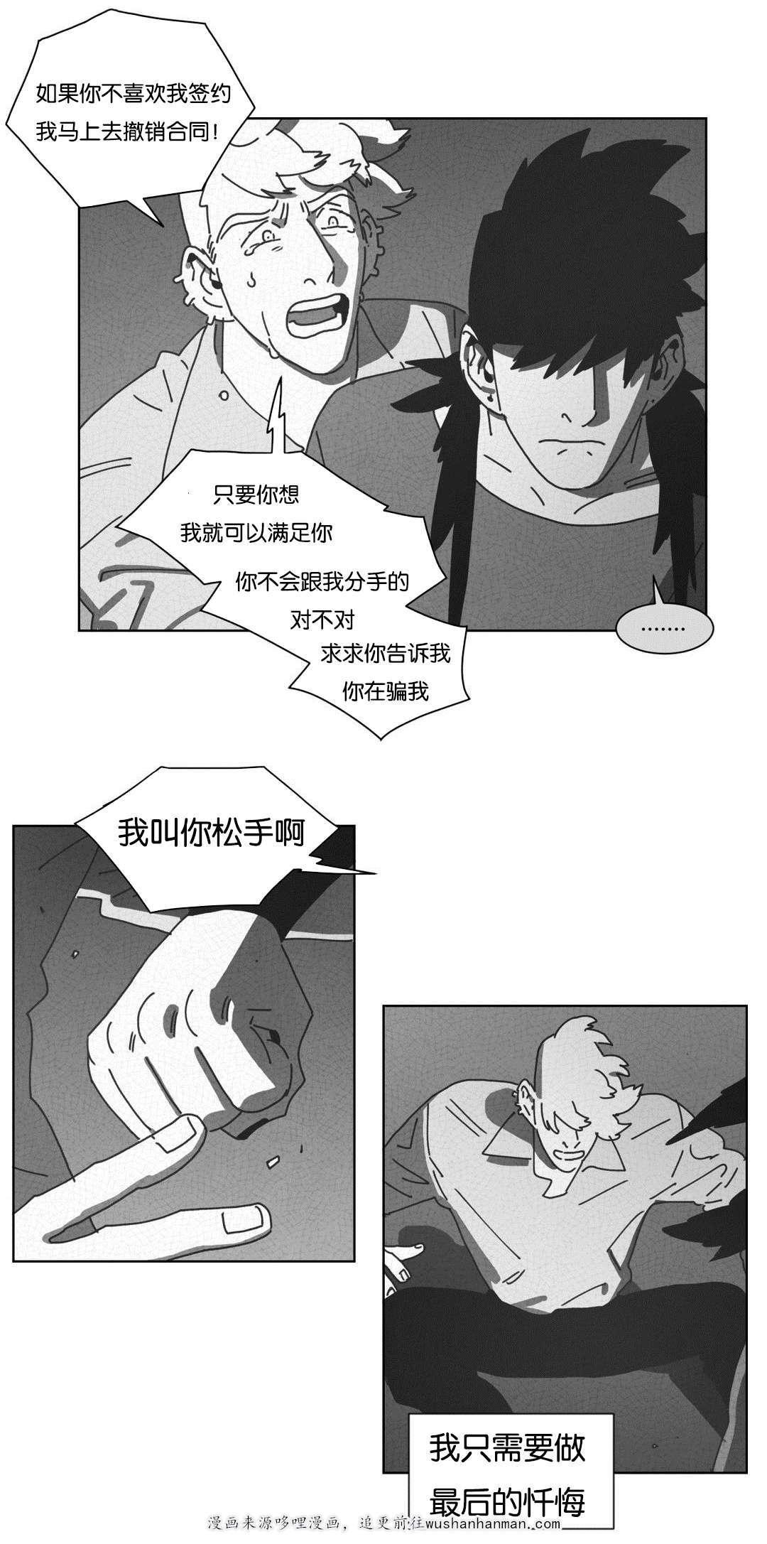 r18漫画韩漫全集-不再逃避无删减无遮挡章节图片 