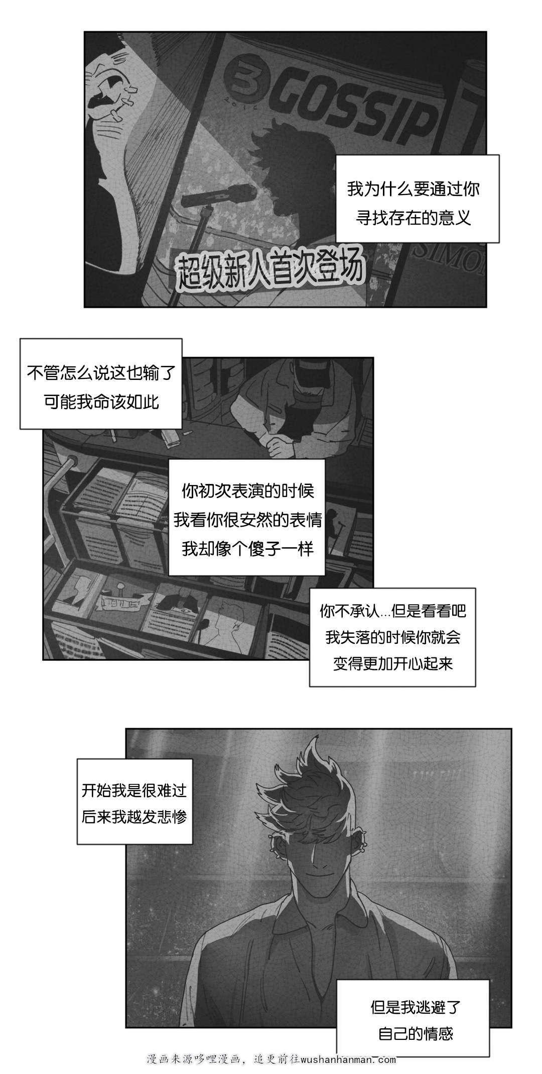 r18漫画韩漫全集-不再逃避无删减无遮挡章节图片 