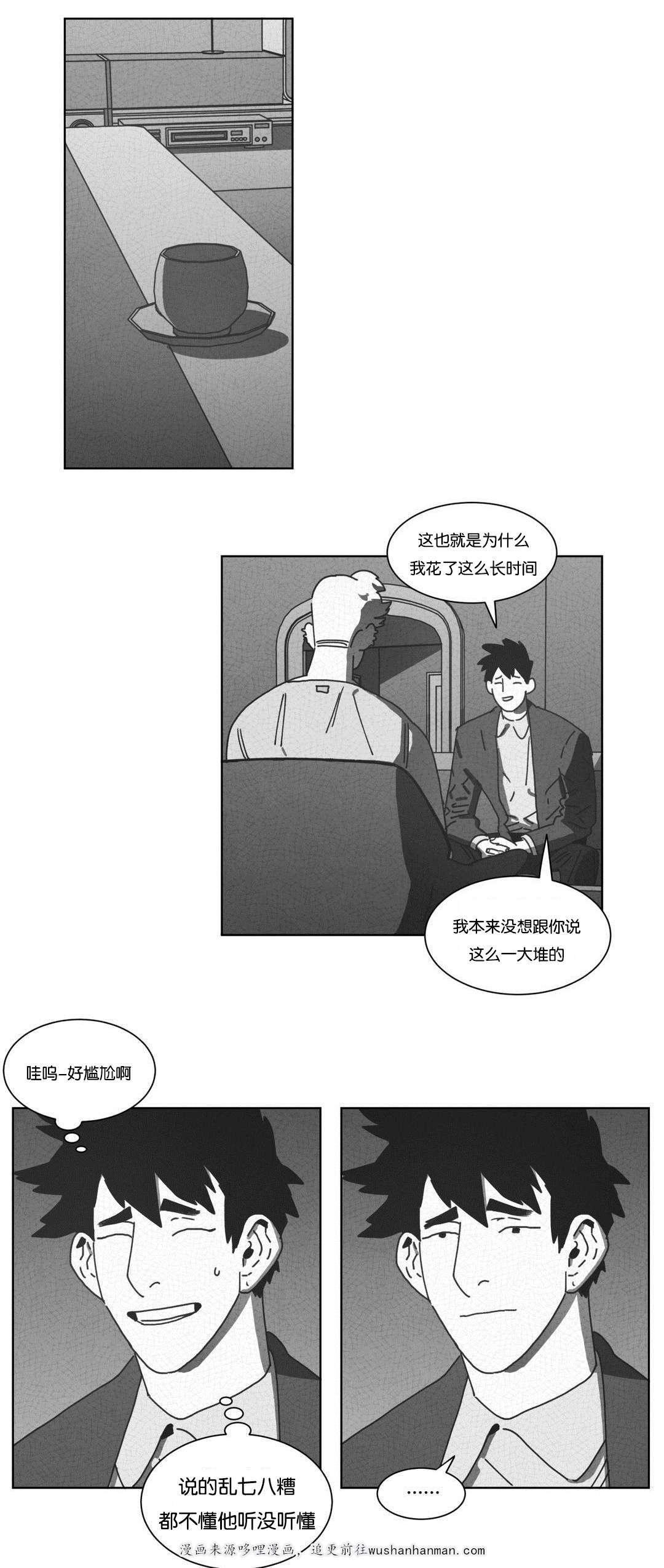 r18漫画韩漫全集-不再逃避无删减无遮挡章节图片 