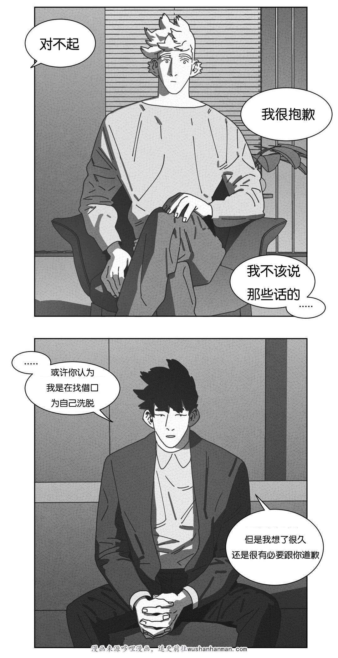 r18漫画韩漫全集-不再逃避无删减无遮挡章节图片 