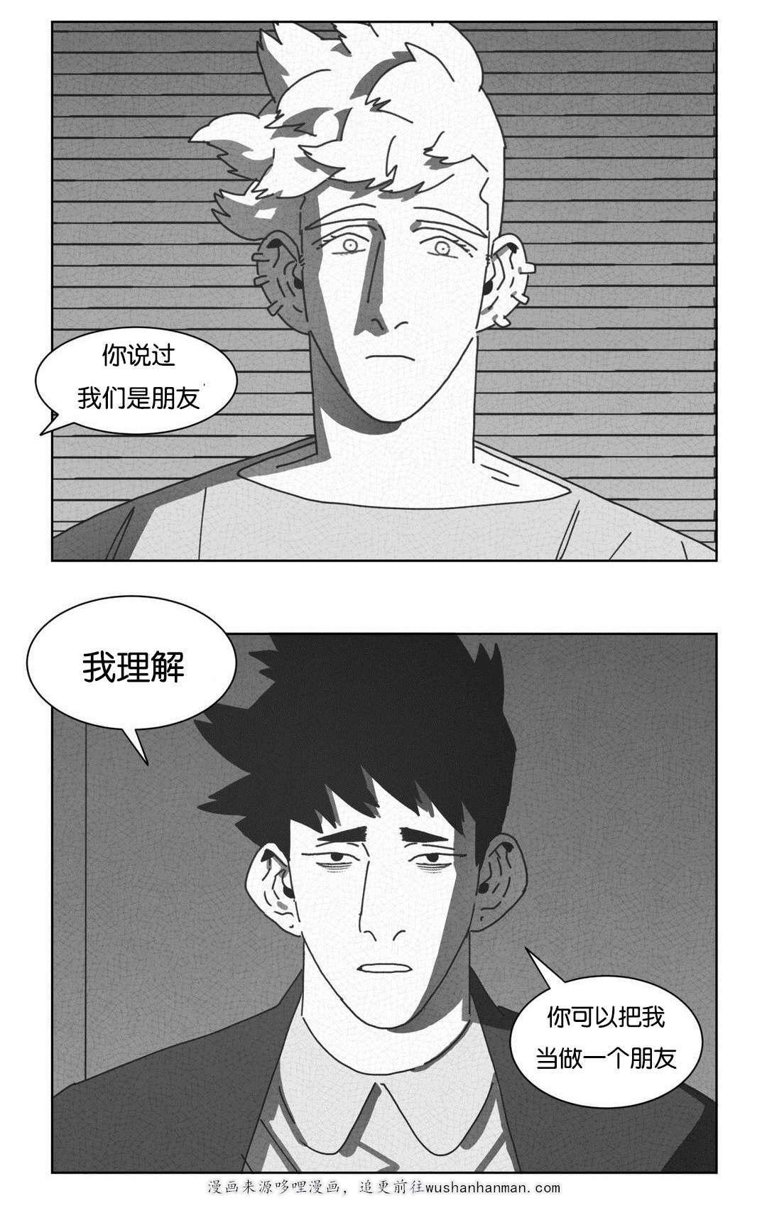 r18漫画韩漫全集-不再逃避无删减无遮挡章节图片 