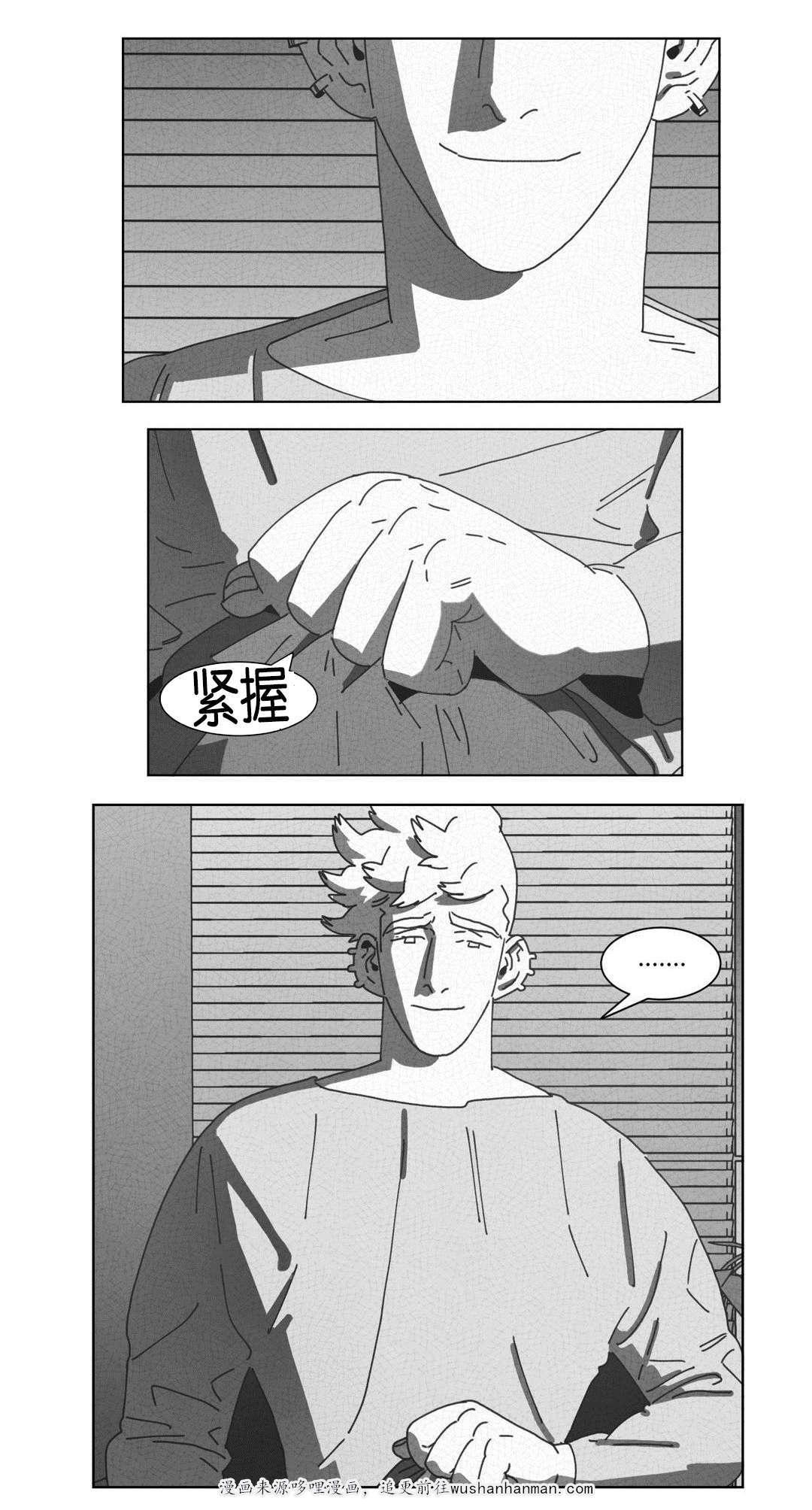 r18漫画韩漫全集-请你离开无删减无遮挡章节图片 