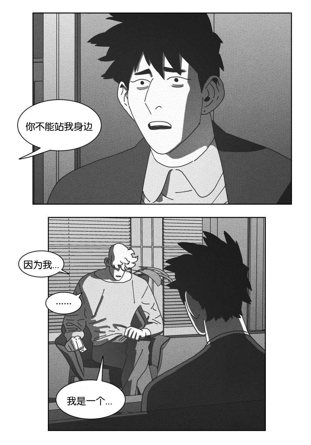 r18漫画韩漫全集-请你离开无删减无遮挡章节图片 