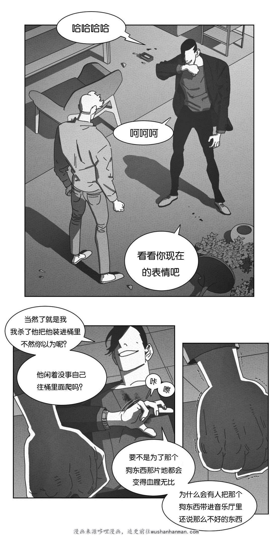 r18漫画韩漫全集-请你离开无删减无遮挡章节图片 