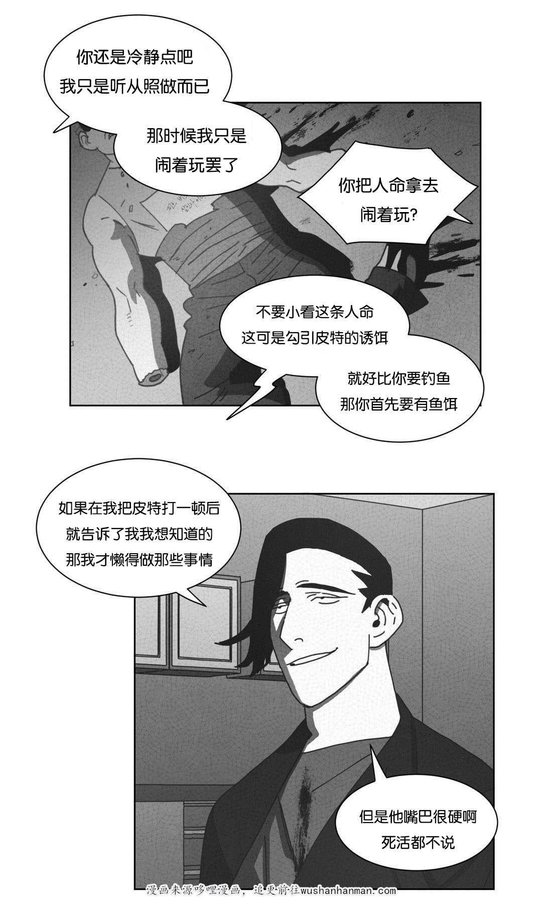 r18漫画韩漫全集-请你离开无删减无遮挡章节图片 