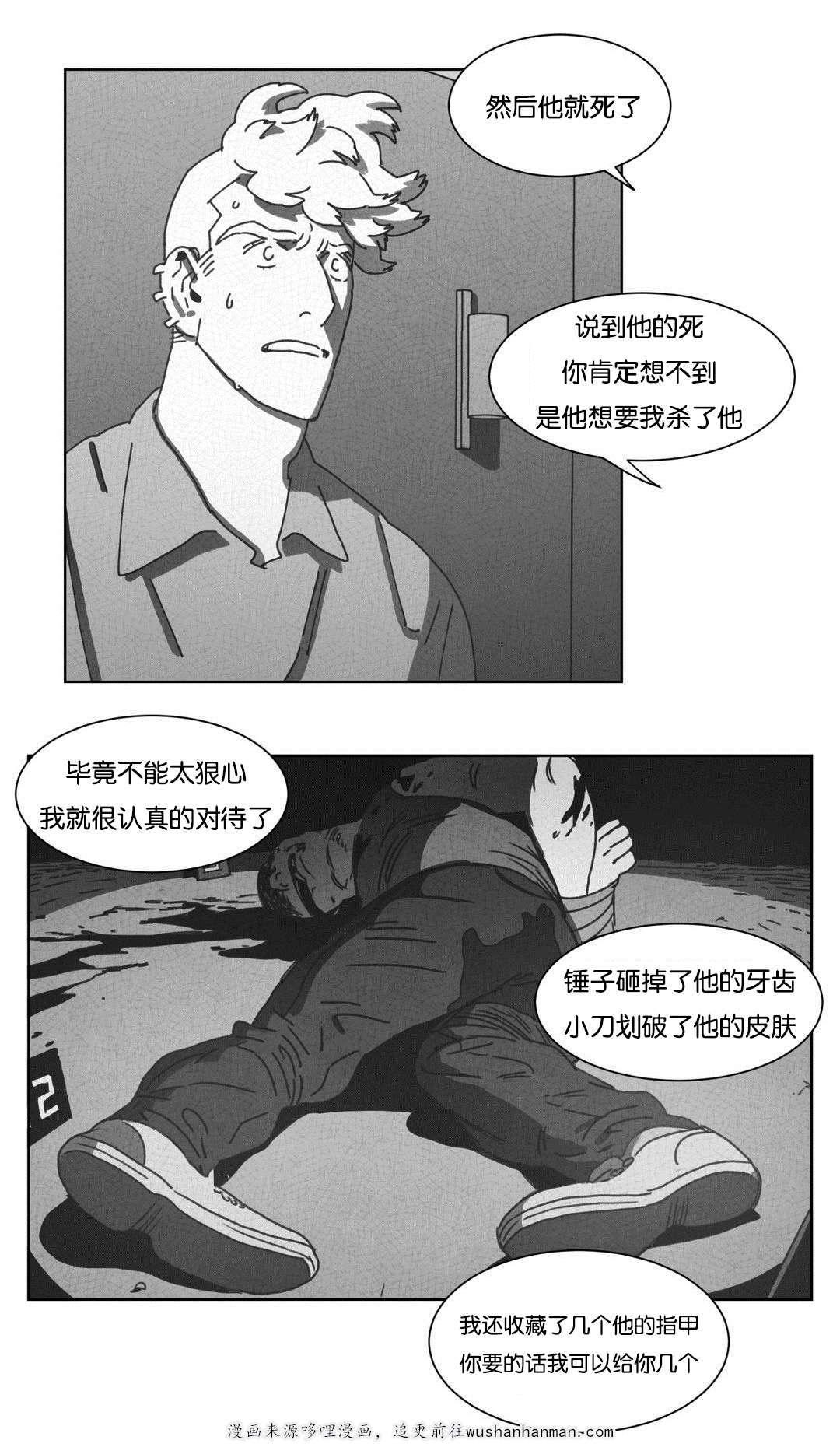 r18漫画韩漫全集-请你离开无删减无遮挡章节图片 