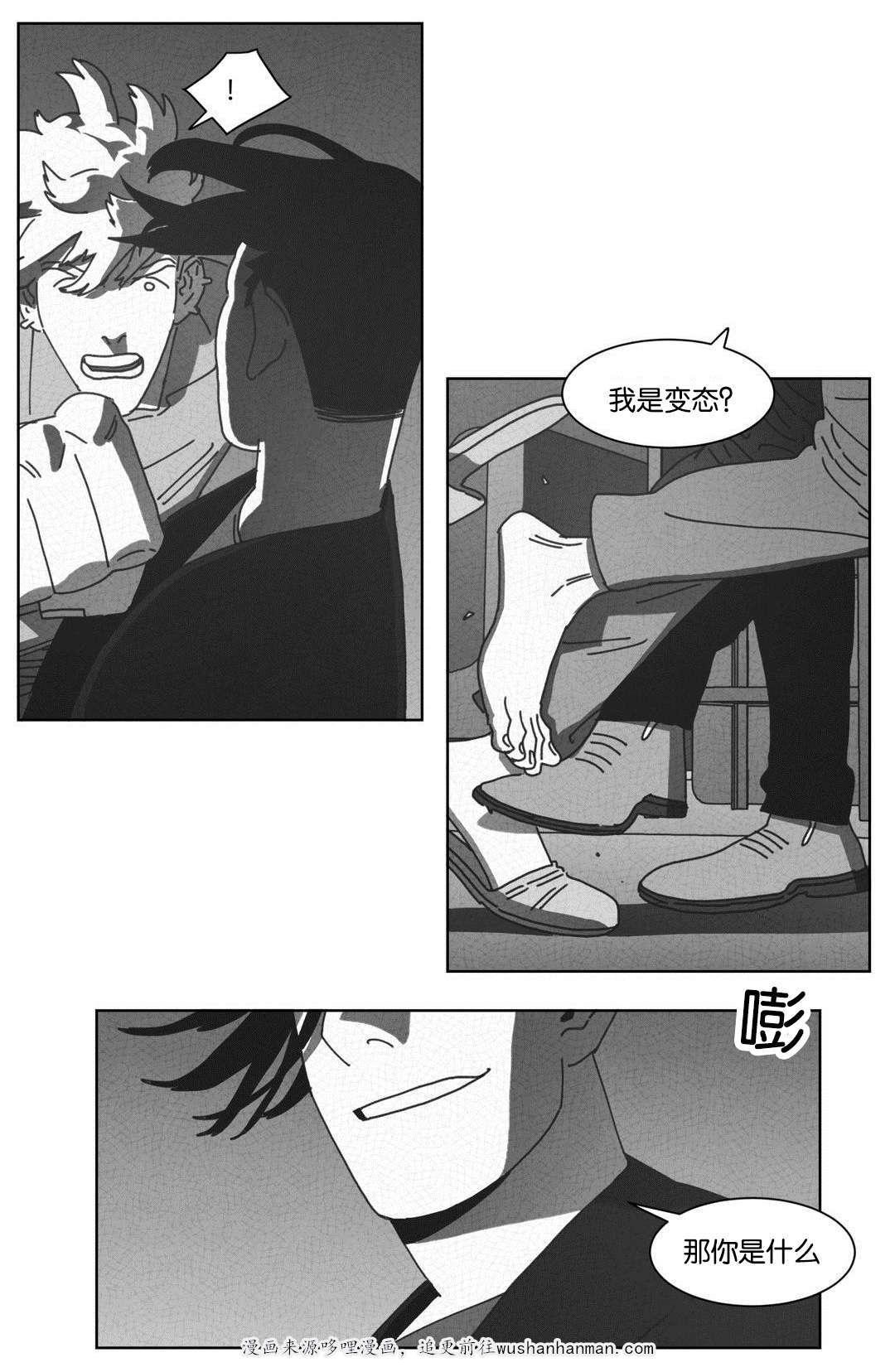 r18漫画韩漫全集-请你离开无删减无遮挡章节图片 