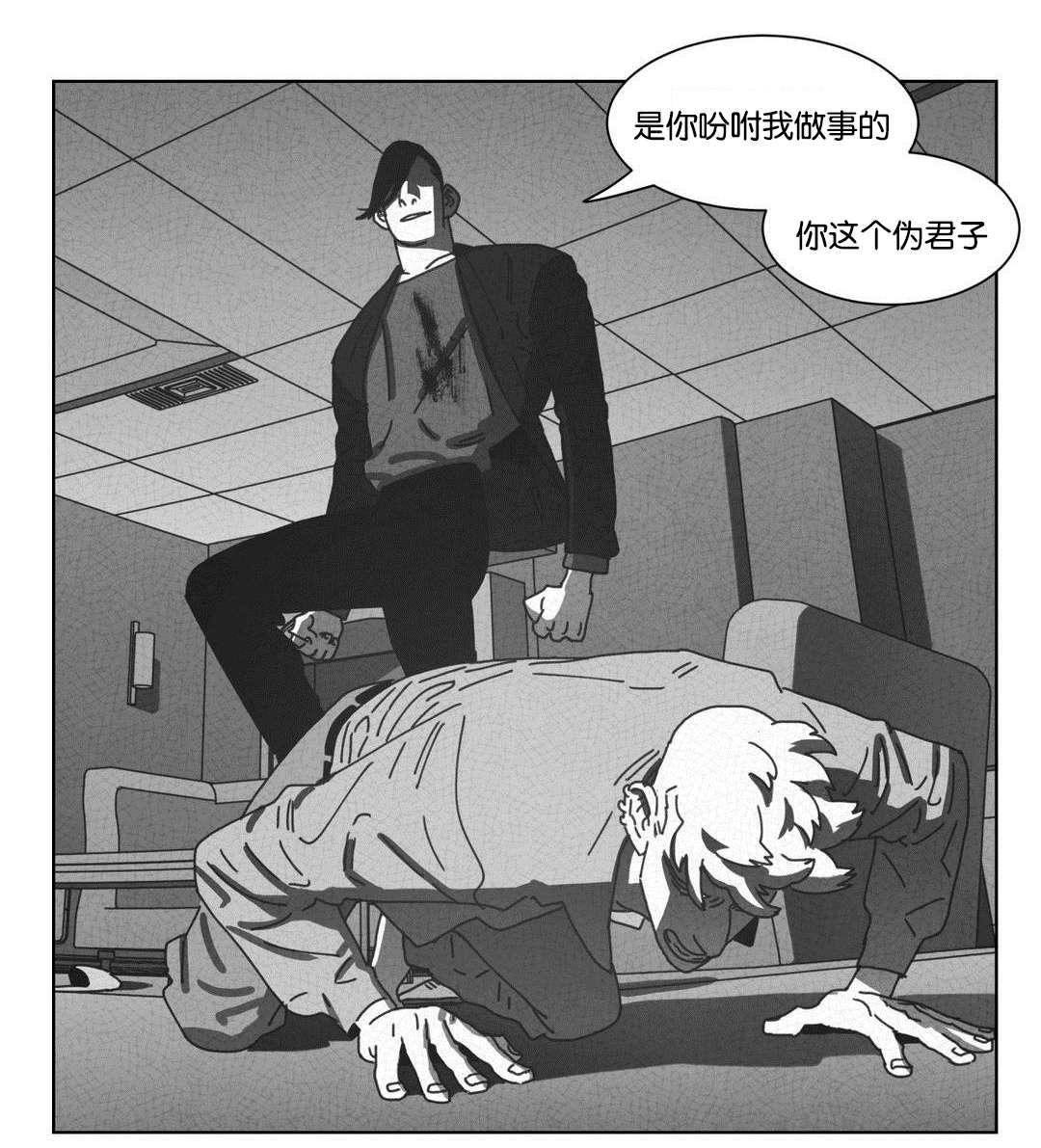 r18漫画韩漫全集-请你离开无删减无遮挡章节图片 