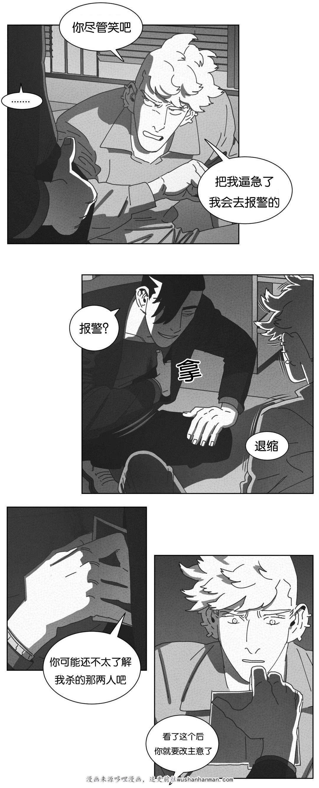 r18漫画韩漫全集-请你离开无删减无遮挡章节图片 