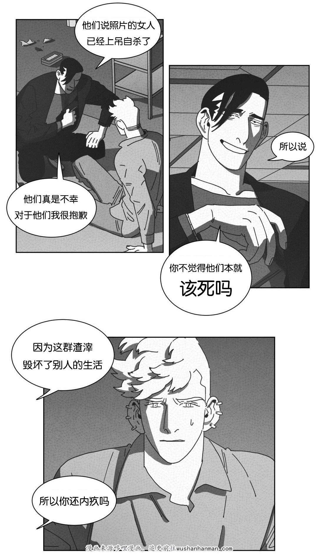 r18漫画韩漫全集-请你离开无删减无遮挡章节图片 