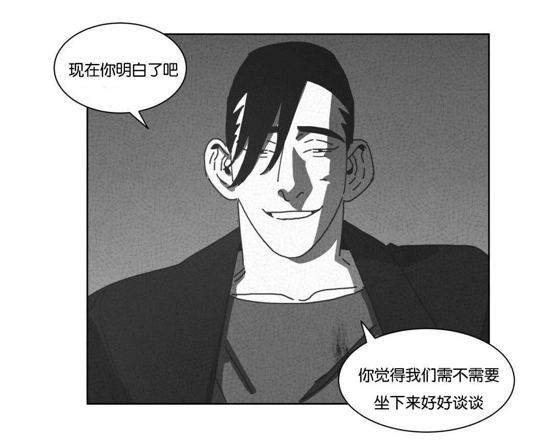 r18漫画韩漫全集-请你离开无删减无遮挡章节图片 