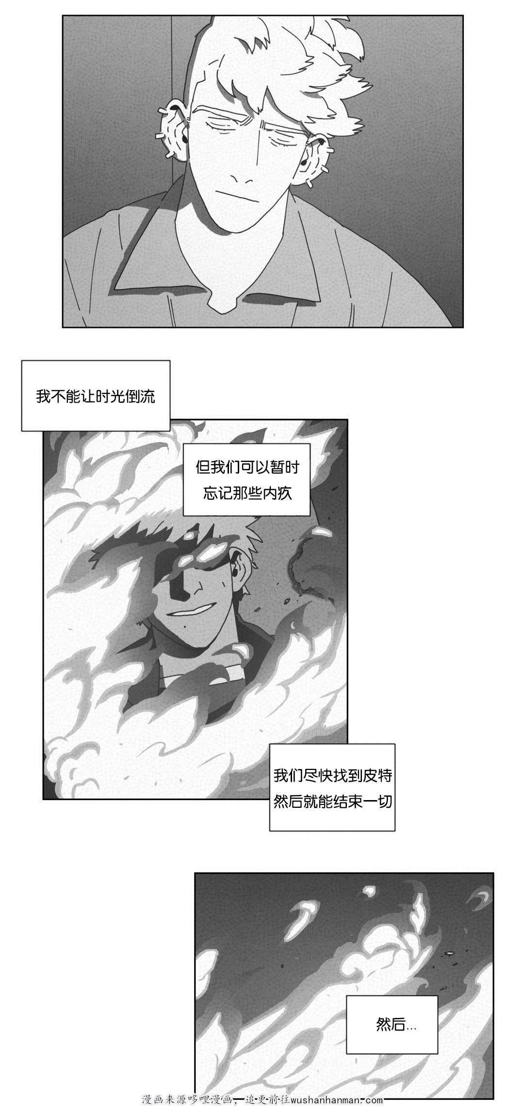 r18漫画韩漫全集-请你离开无删减无遮挡章节图片 