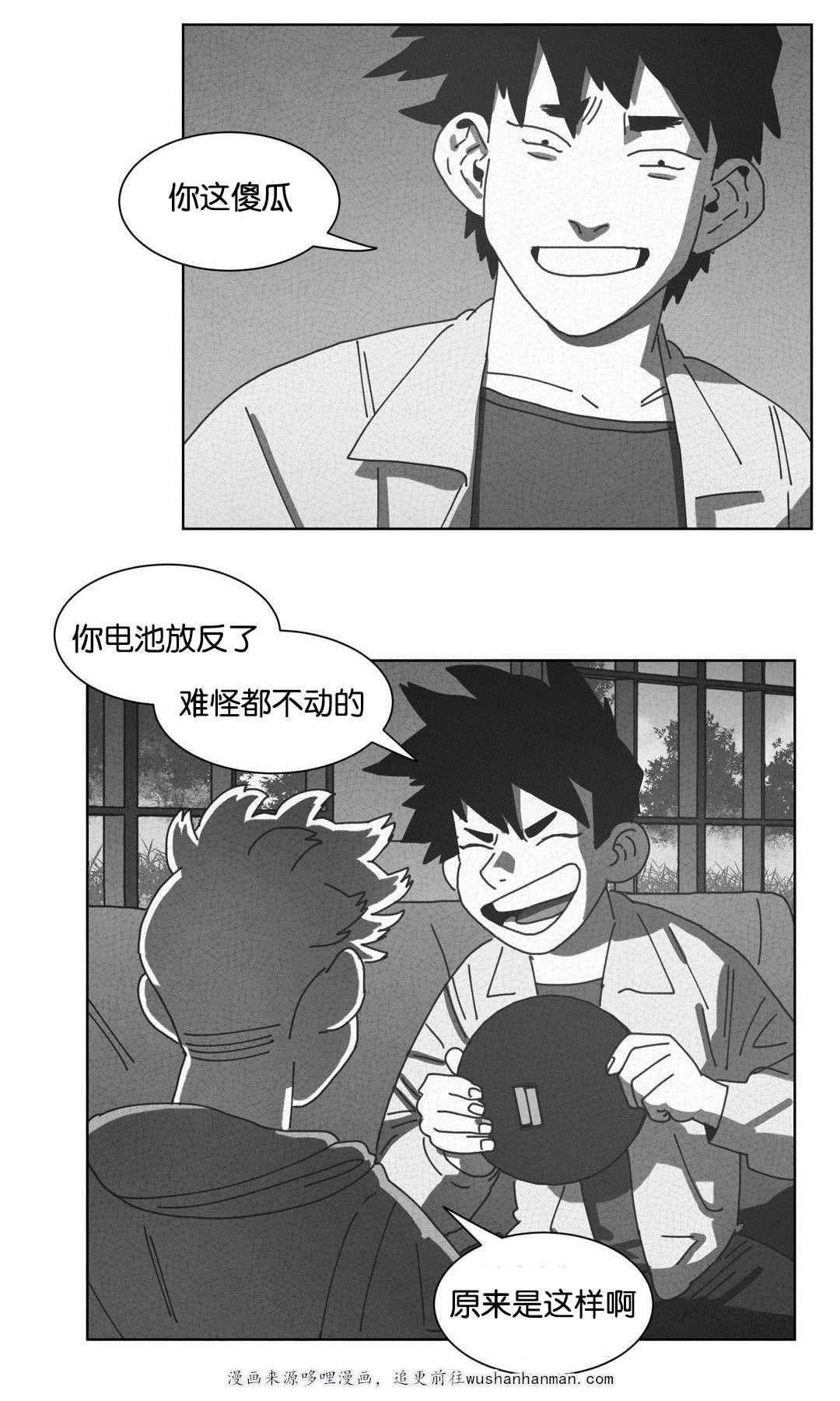 r18漫画韩漫全集-请你离开无删减无遮挡章节图片 