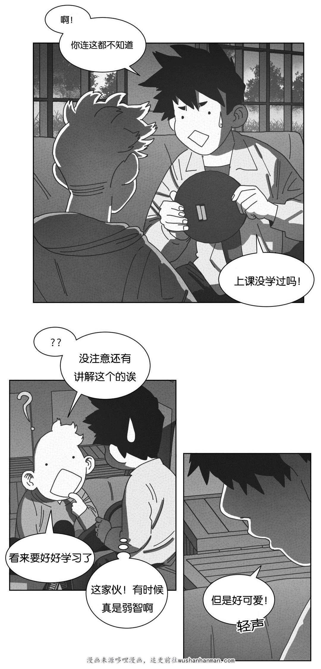 r18漫画韩漫全集-请你离开无删减无遮挡章节图片 