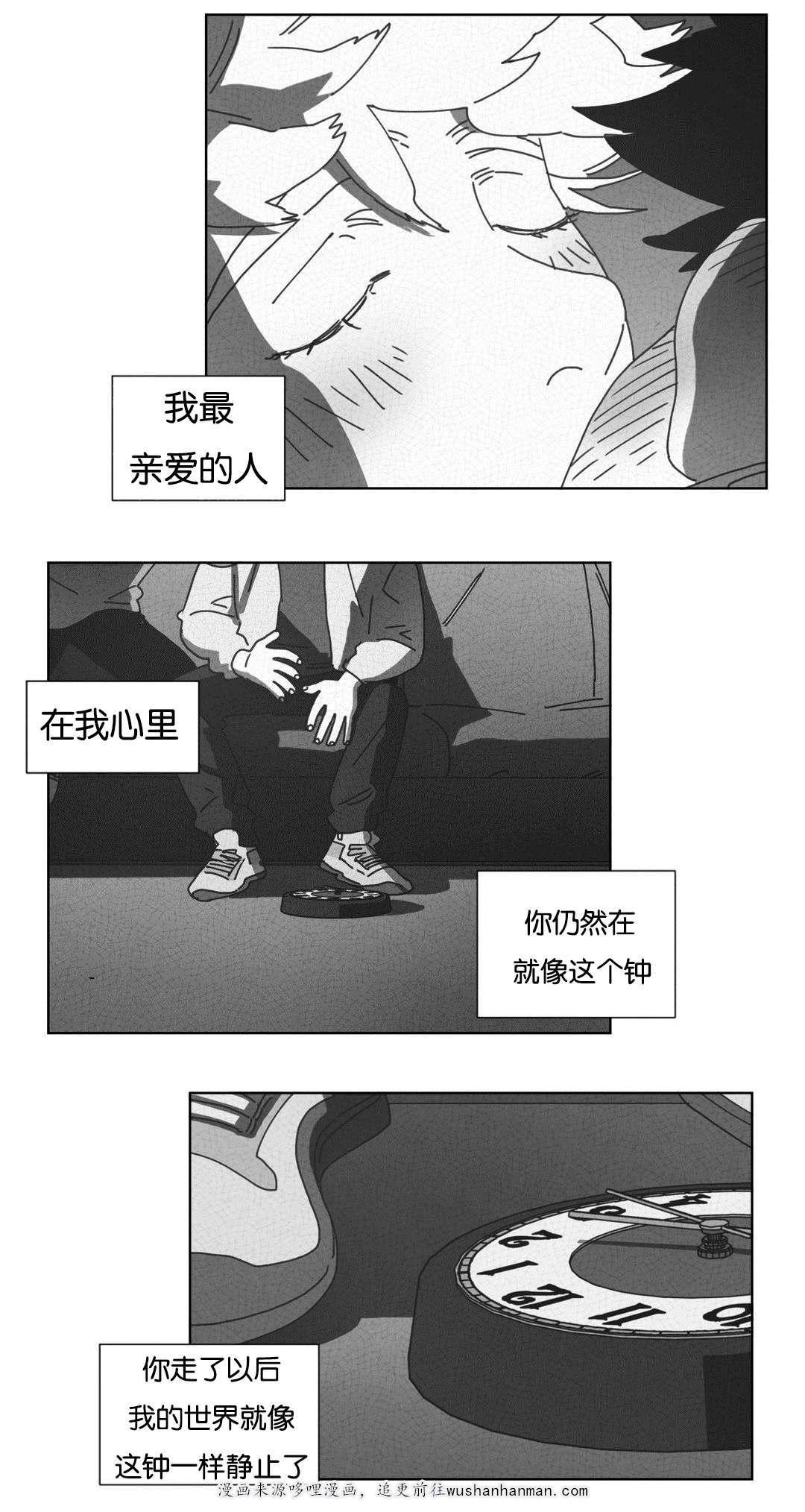 r18漫画韩漫全集-请你离开无删减无遮挡章节图片 