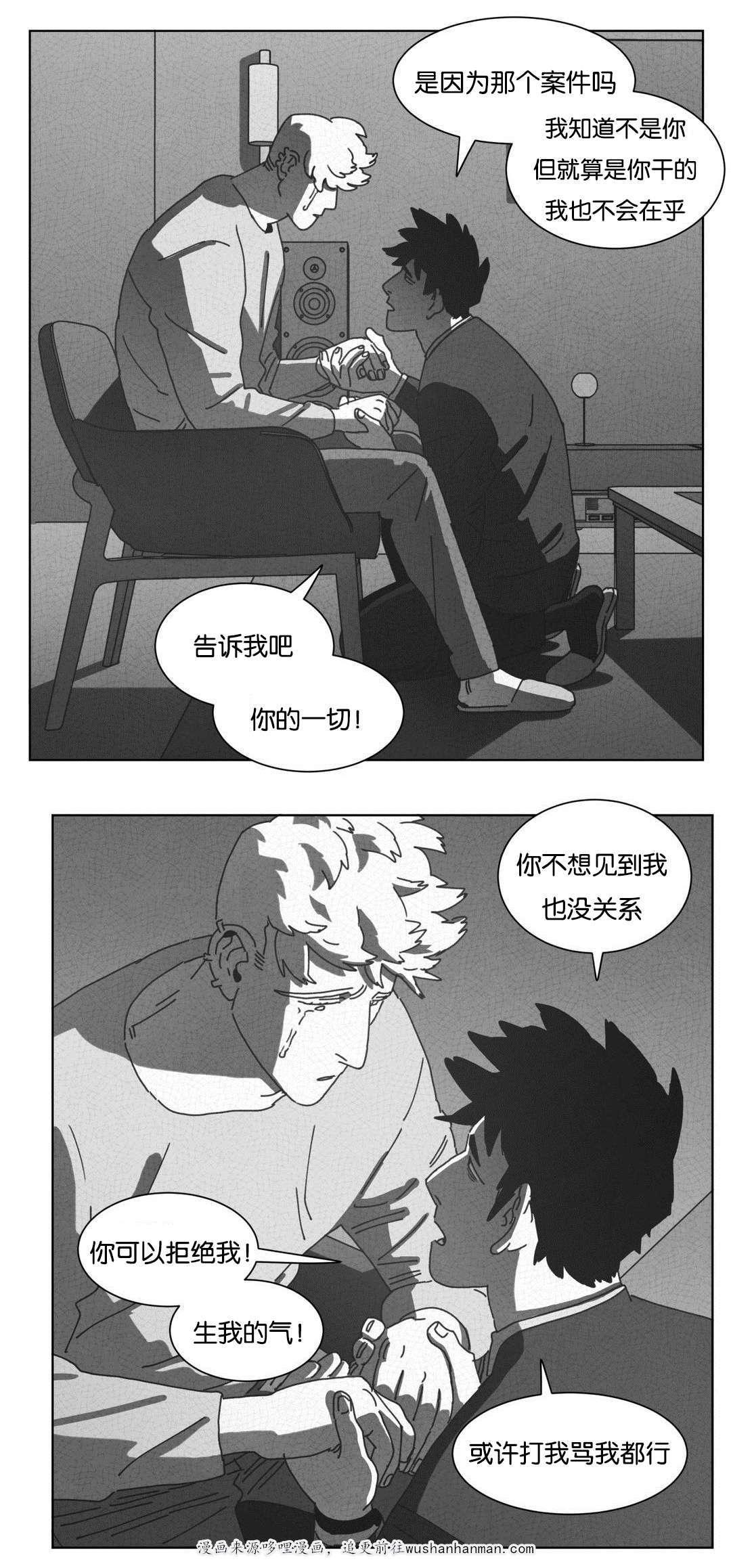 r18漫画韩漫全集-七次无删减无遮挡章节图片 