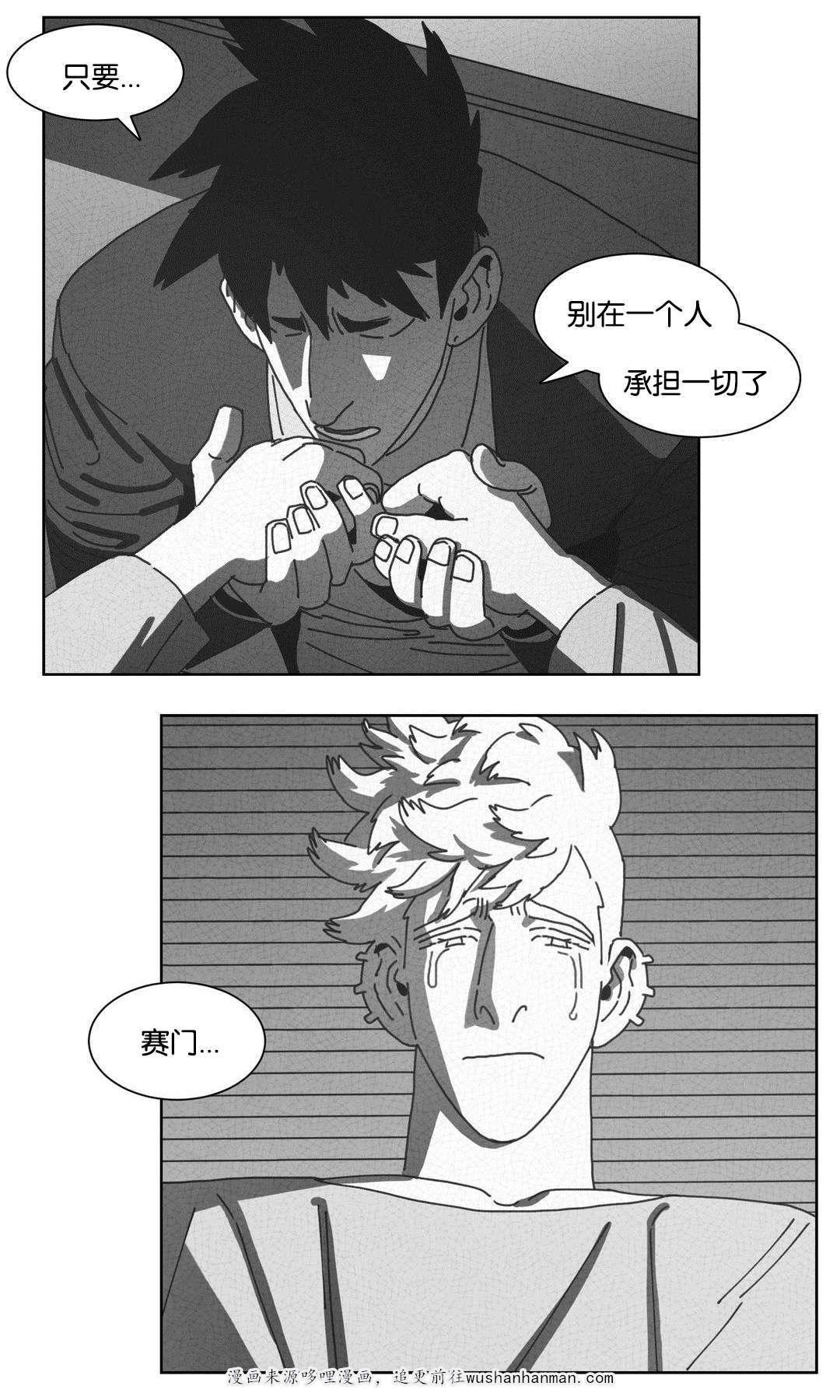 r18漫画韩漫全集-七次无删减无遮挡章节图片 