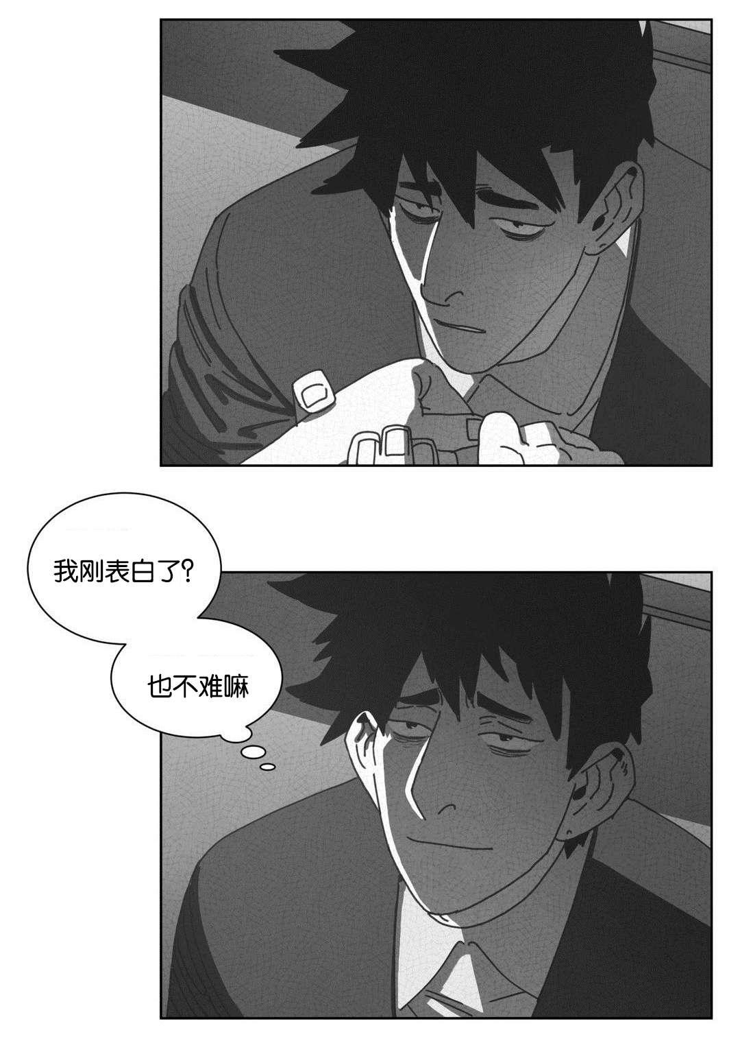 r18漫画韩漫全集-七次无删减无遮挡章节图片 