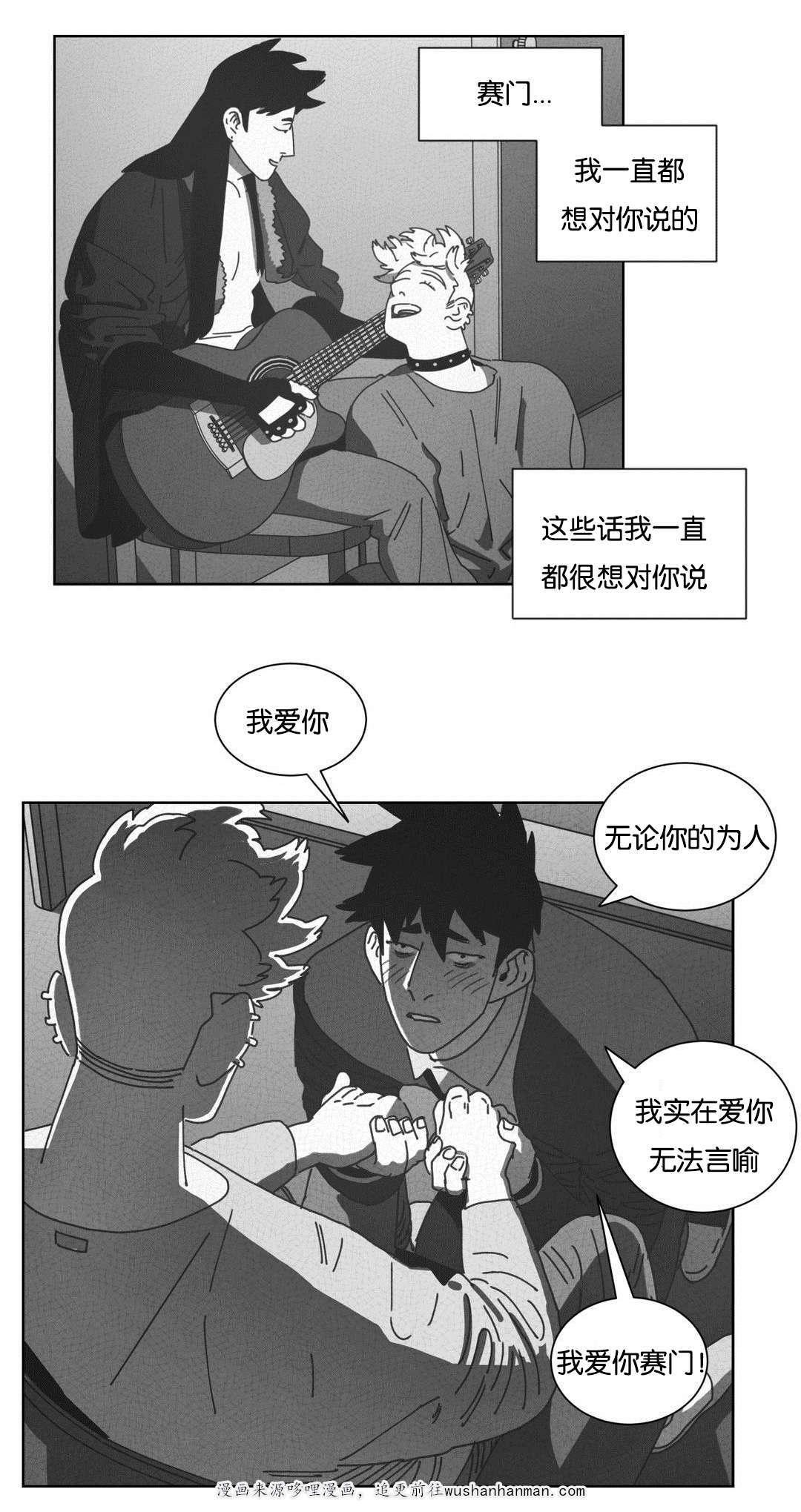 r18漫画韩漫全集-七次无删减无遮挡章节图片 