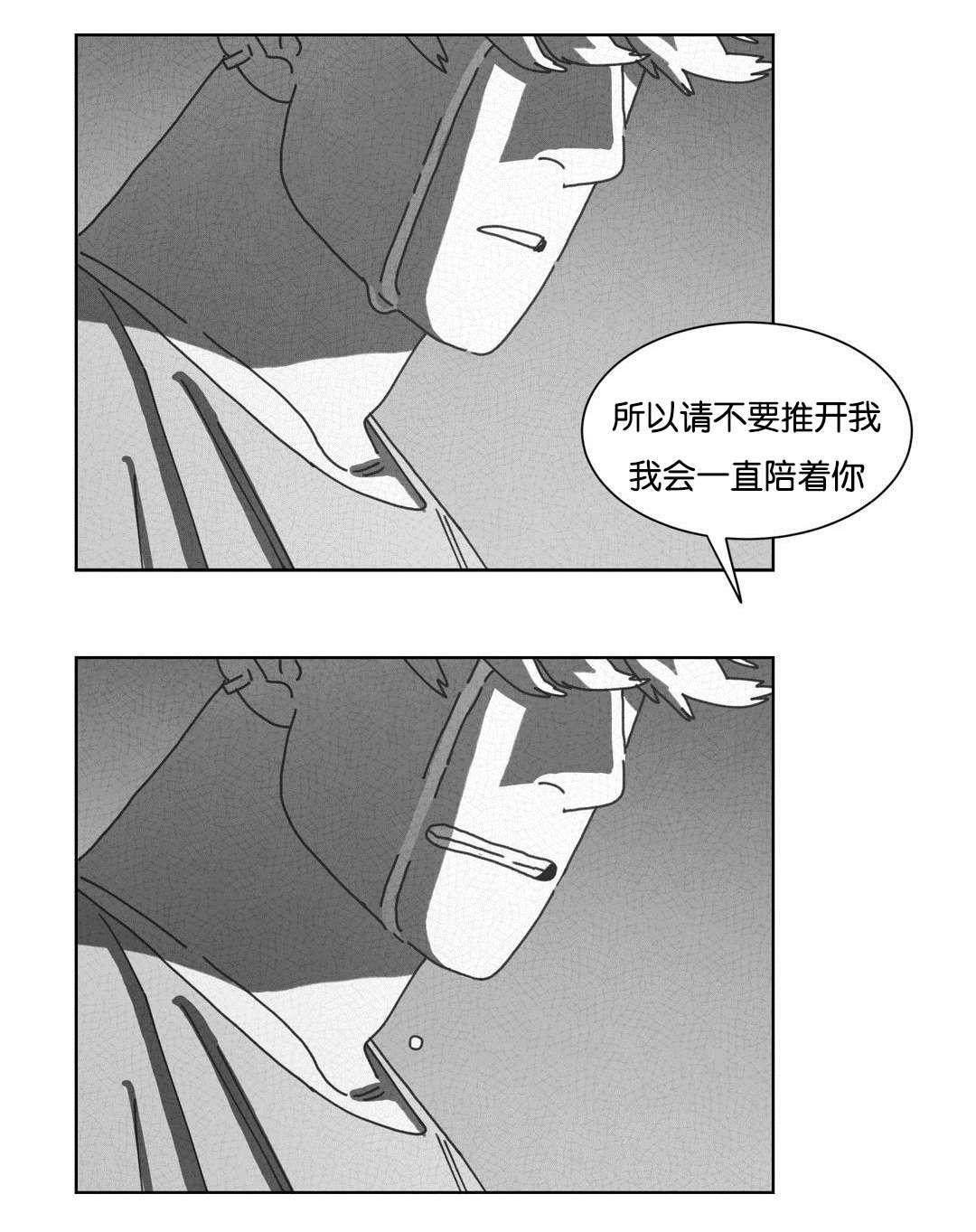 r18漫画韩漫全集-七次无删减无遮挡章节图片 