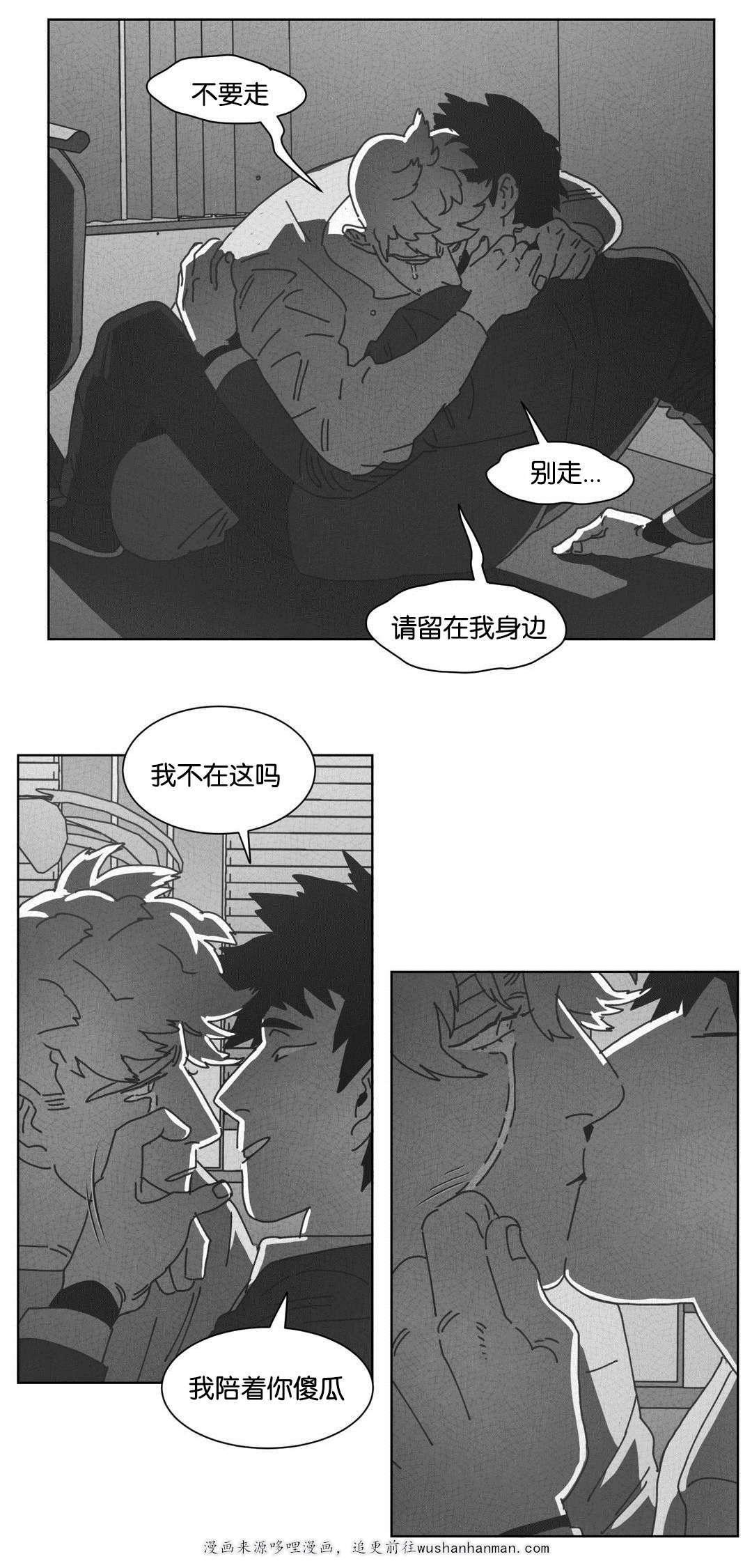 r18漫画韩漫全集-七次无删减无遮挡章节图片 