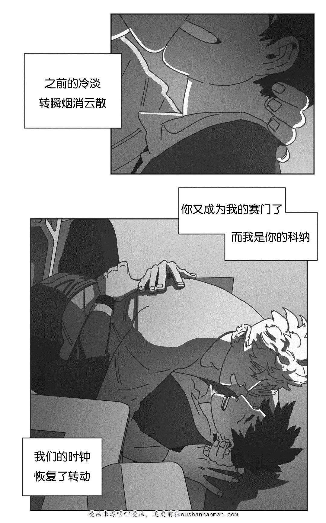 r18漫画韩漫全集-七次无删减无遮挡章节图片 