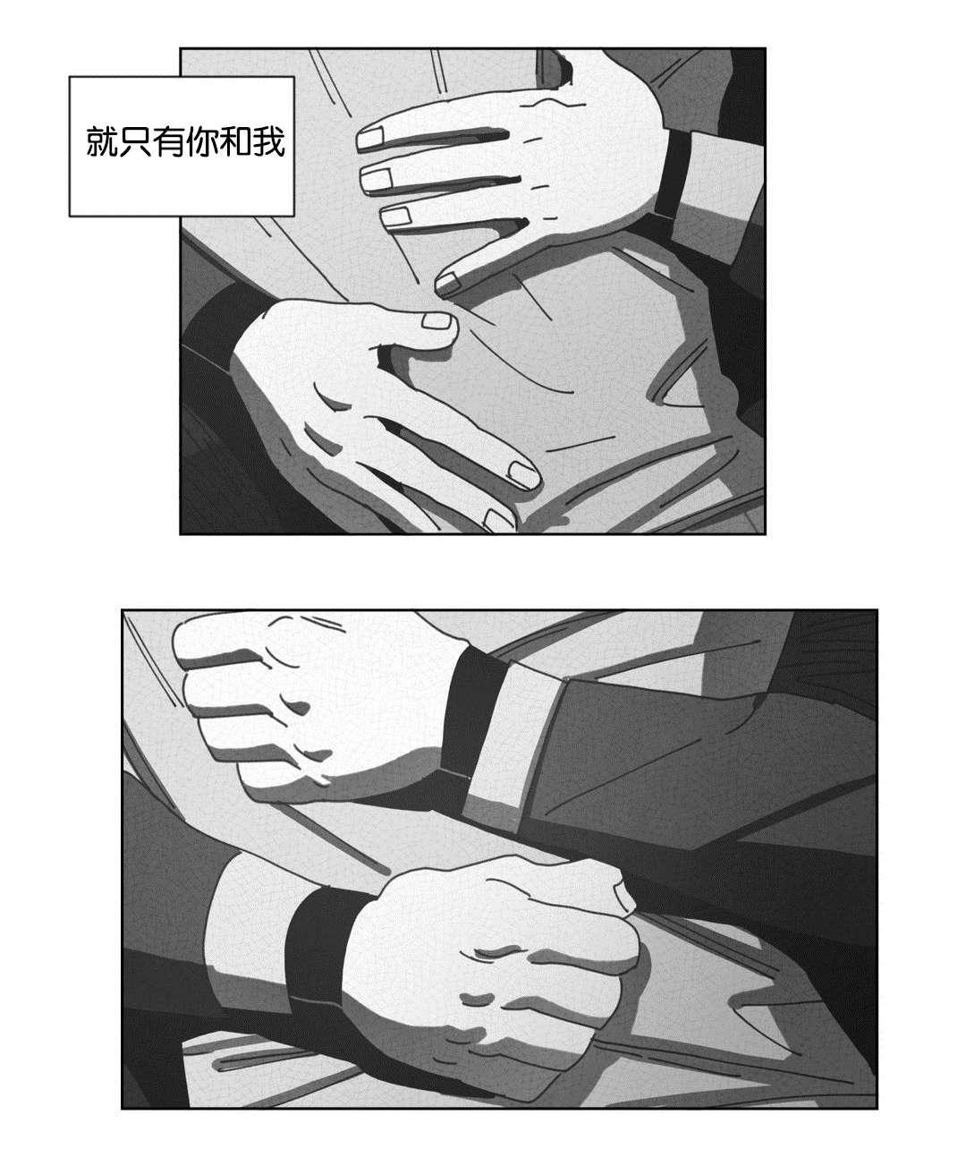 r18漫画韩漫全集-七次无删减无遮挡章节图片 