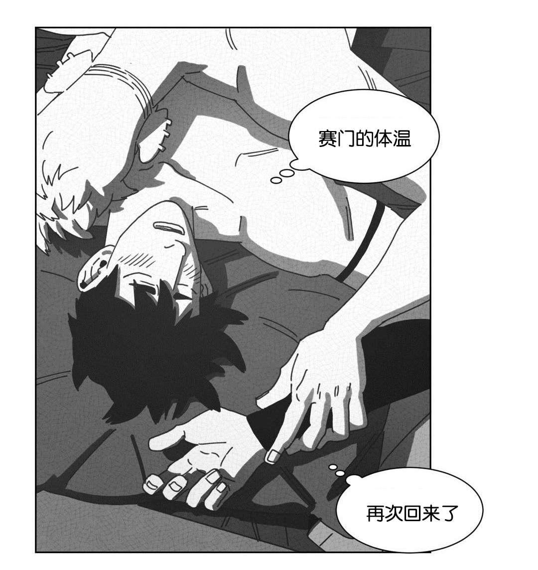 r18漫画韩漫全集-七次无删减无遮挡章节图片 