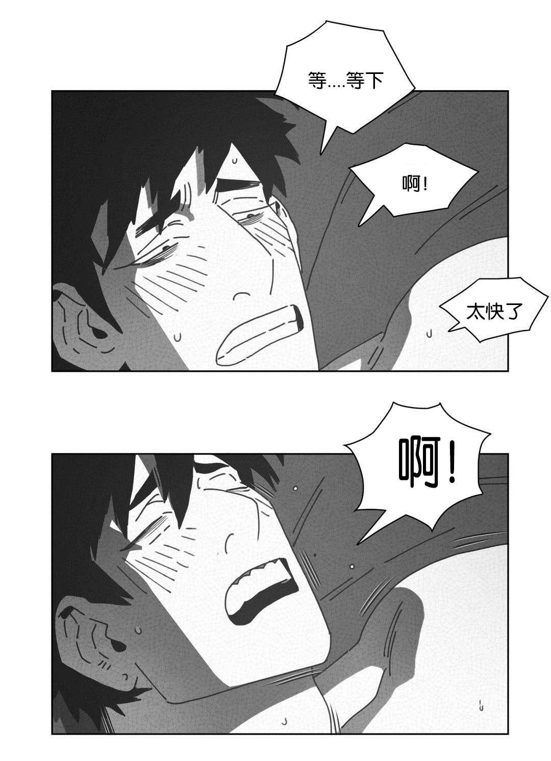 r18漫画韩漫全集-七次无删减无遮挡章节图片 