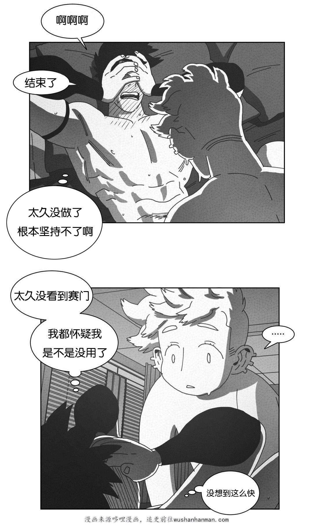 r18漫画韩漫全集-七次无删减无遮挡章节图片 