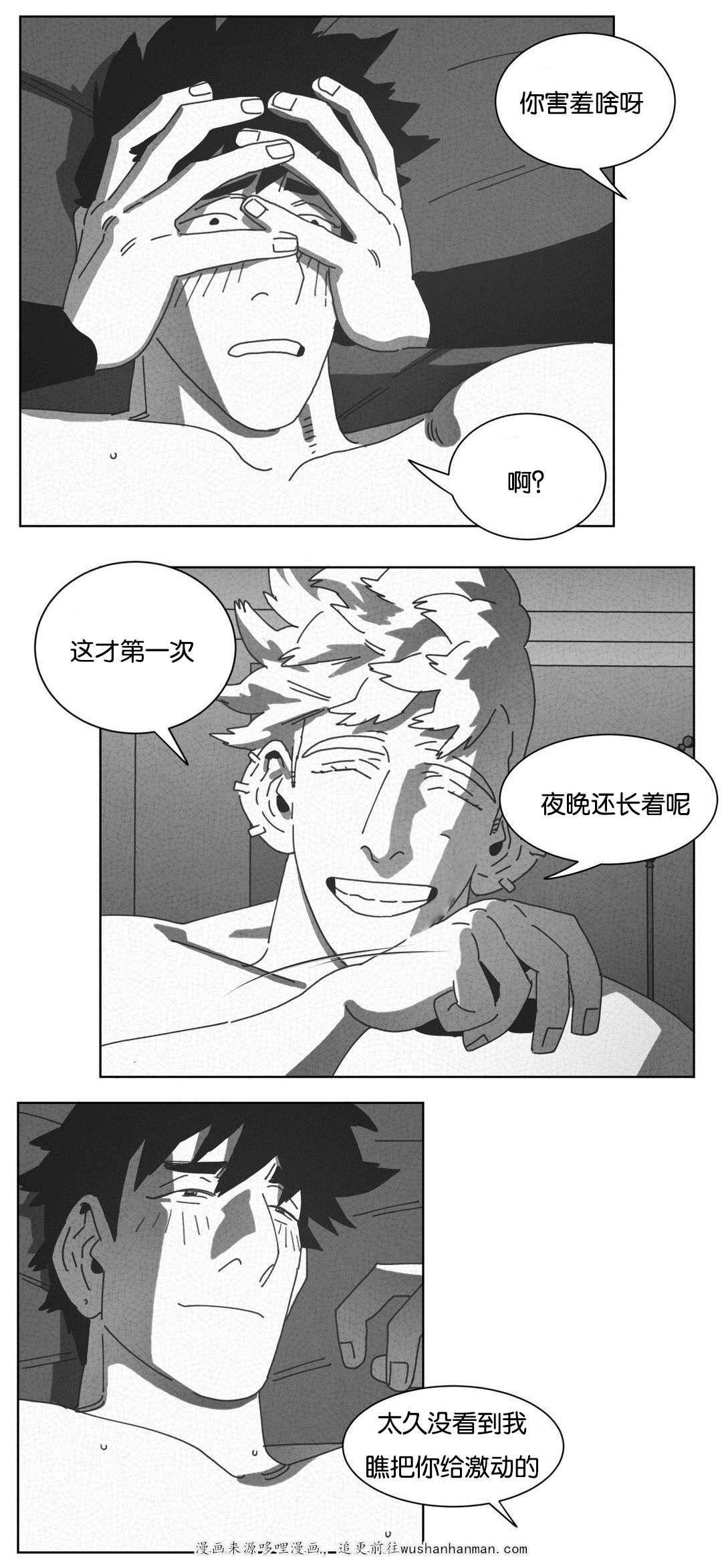 r18漫画韩漫全集-七次无删减无遮挡章节图片 