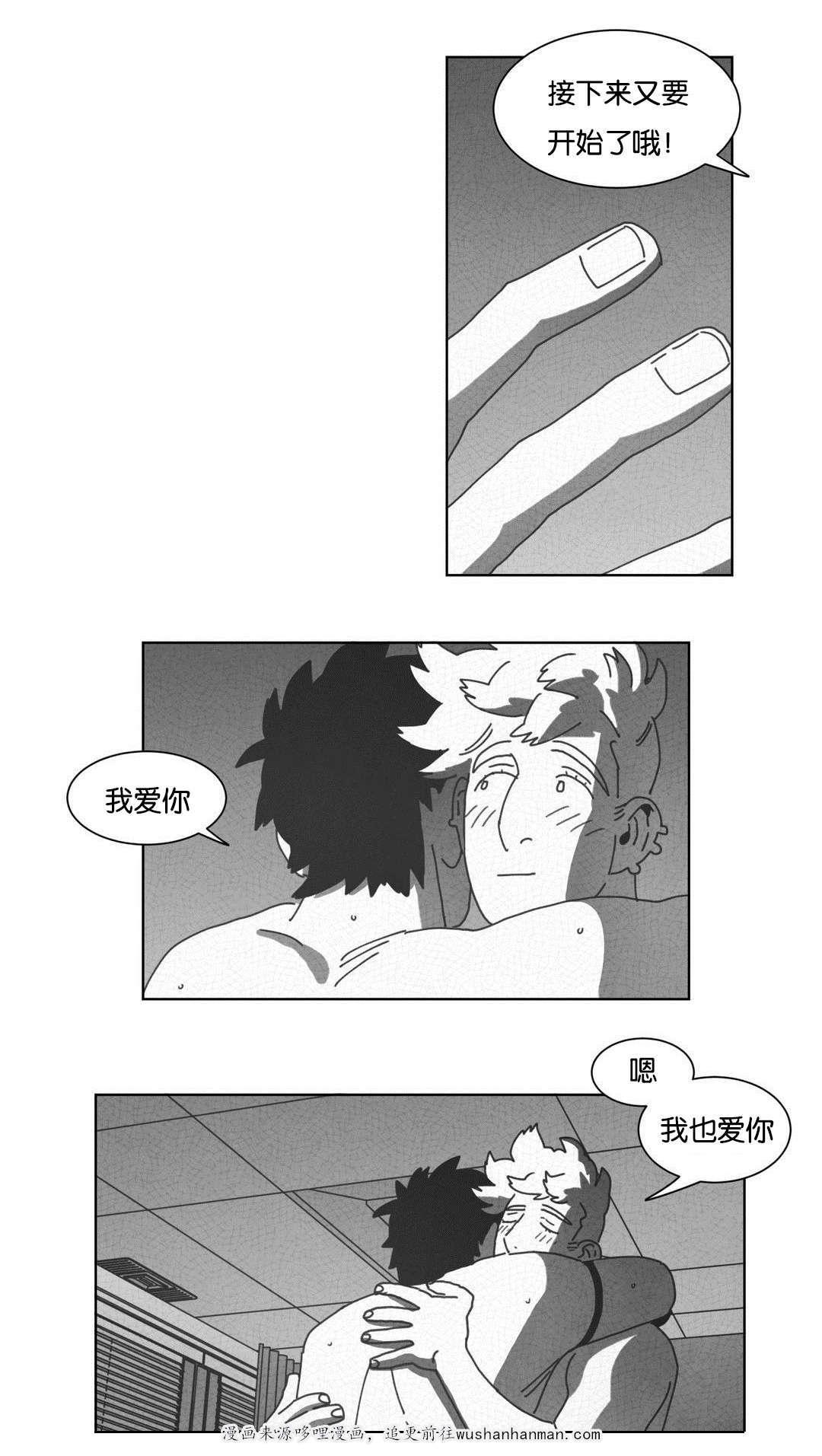 r18漫画韩漫全集-七次无删减无遮挡章节图片 