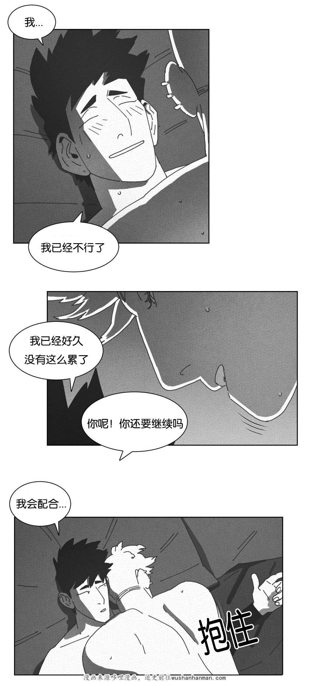 r18漫画韩漫全集-七次无删减无遮挡章节图片 