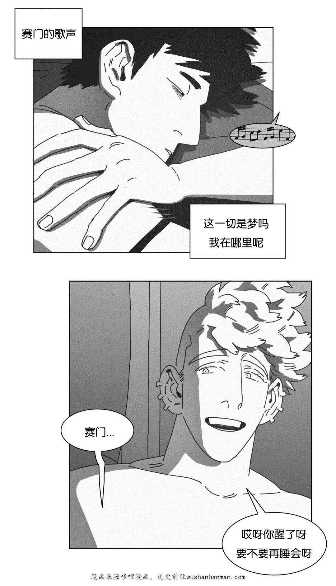 r18漫画韩漫全集-倾诉无删减无遮挡章节图片 