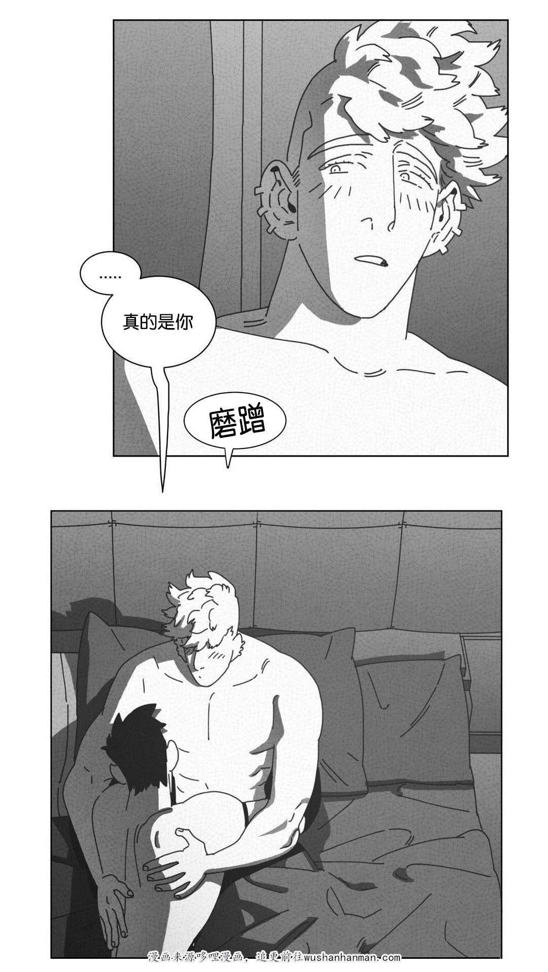 r18漫画韩漫全集-倾诉无删减无遮挡章节图片 