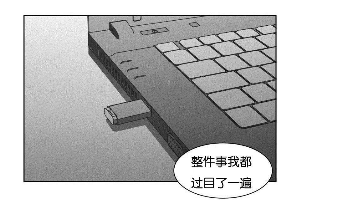 r18漫画韩漫全集-自首无删减无遮挡章节图片 