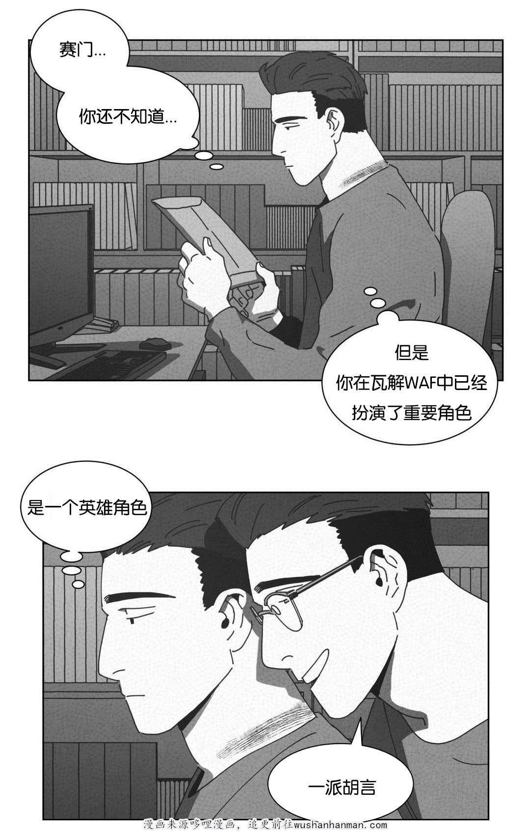 r18漫画韩漫全集-自首无删减无遮挡章节图片 