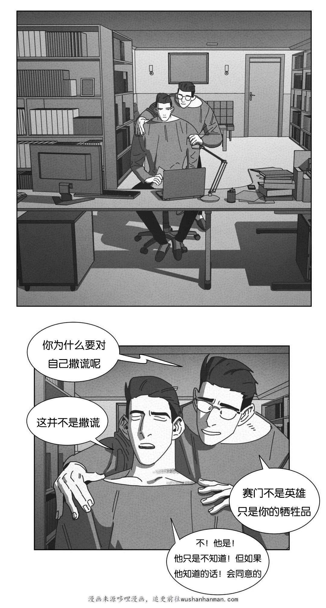 r18漫画韩漫全集-自首无删减无遮挡章节图片 