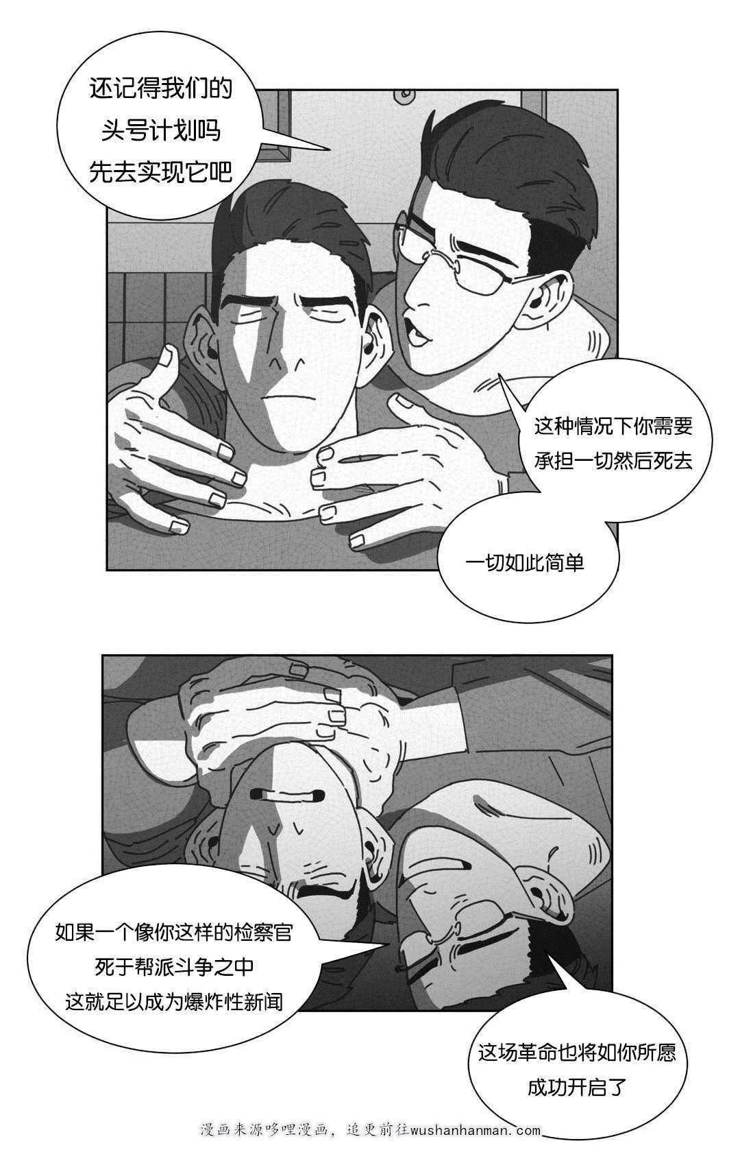 r18漫画韩漫全集-自首无删减无遮挡章节图片 