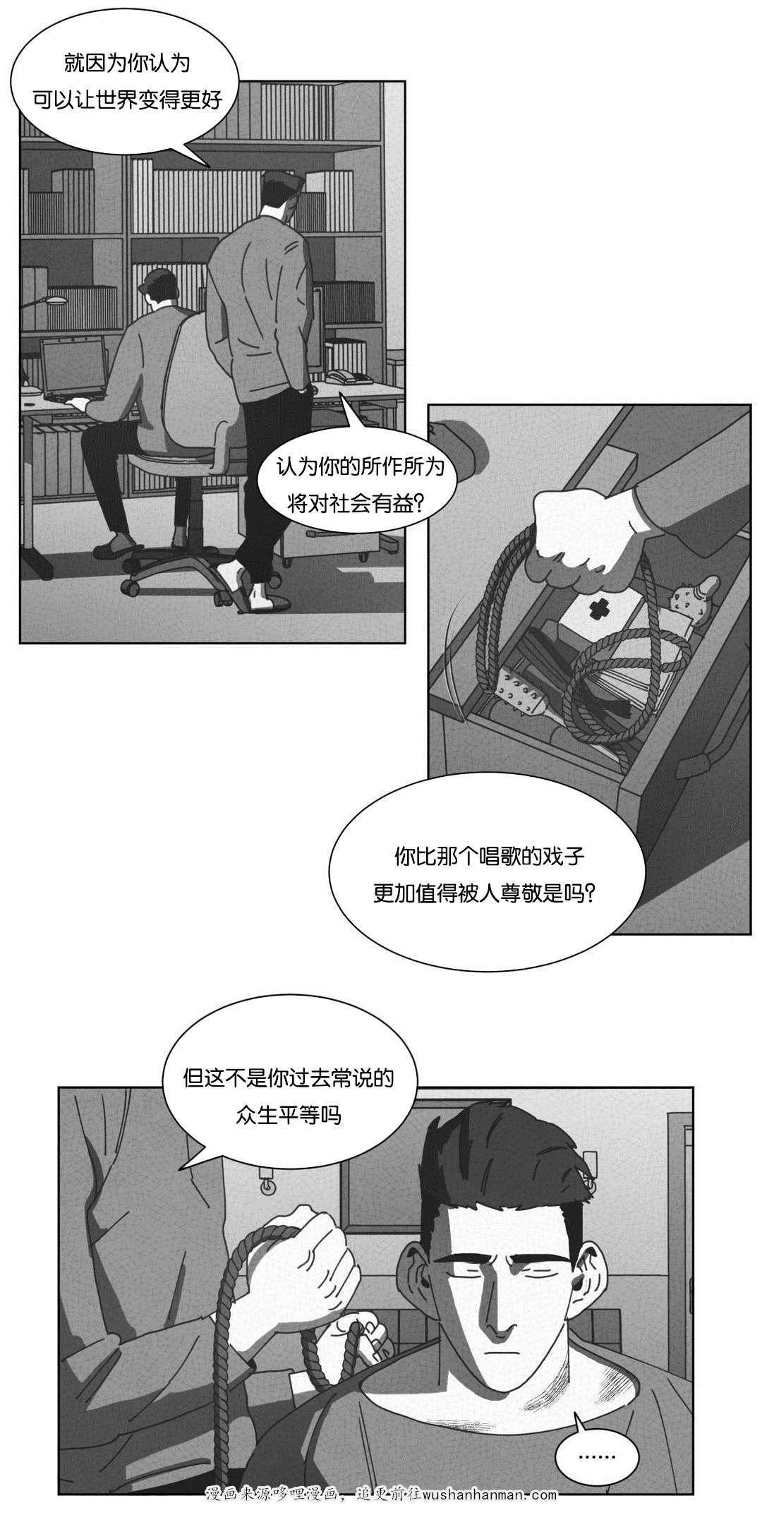 r18漫画韩漫全集-自首无删减无遮挡章节图片 