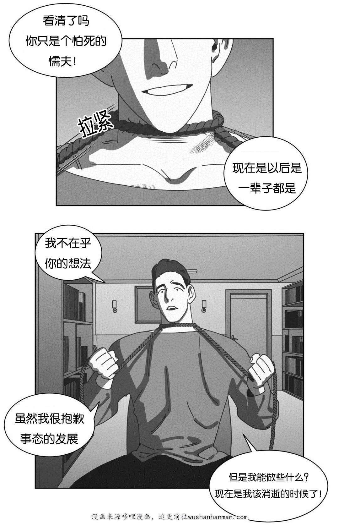 r18漫画韩漫全集-自首无删减无遮挡章节图片 