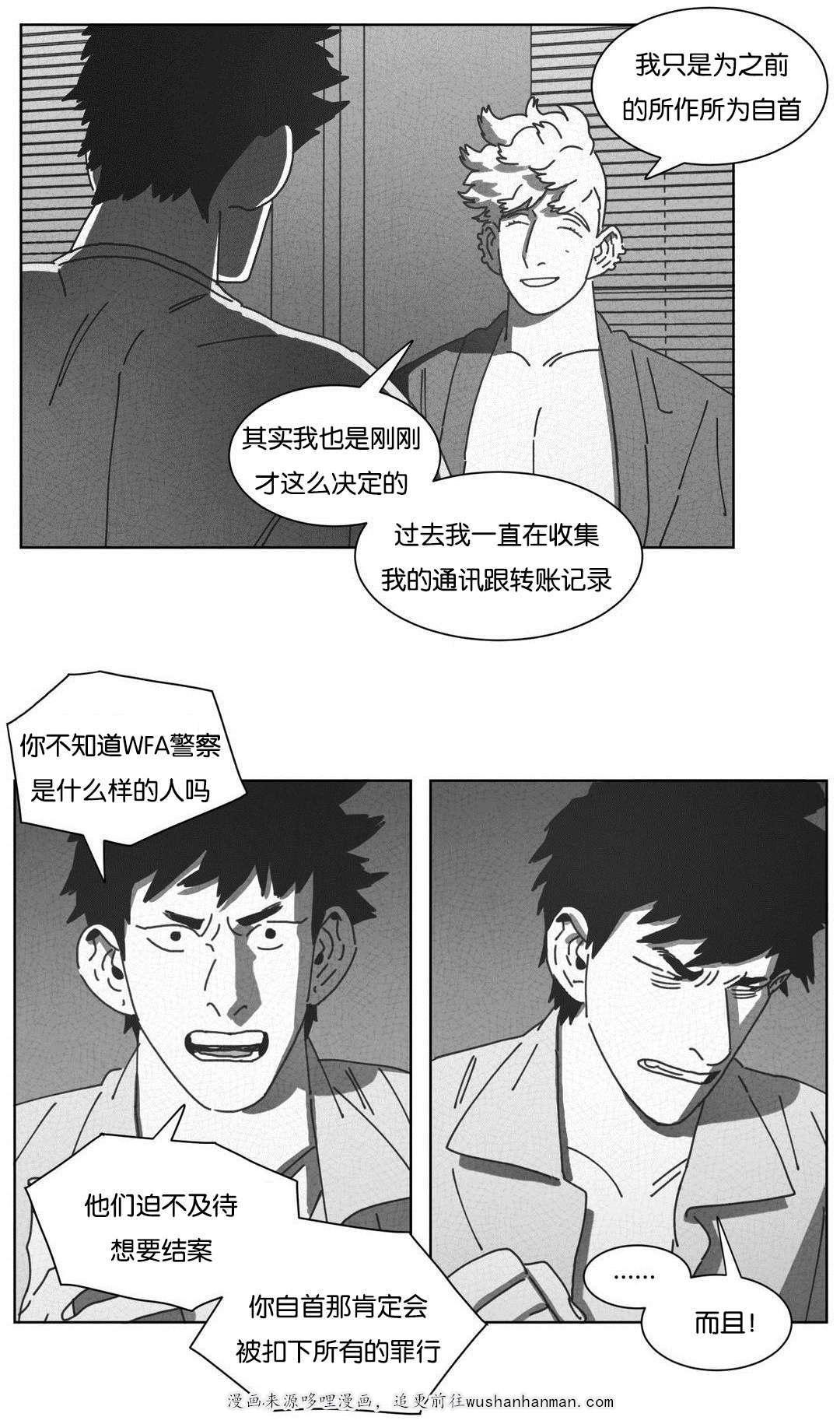 r18漫画韩漫全集-自首无删减无遮挡章节图片 