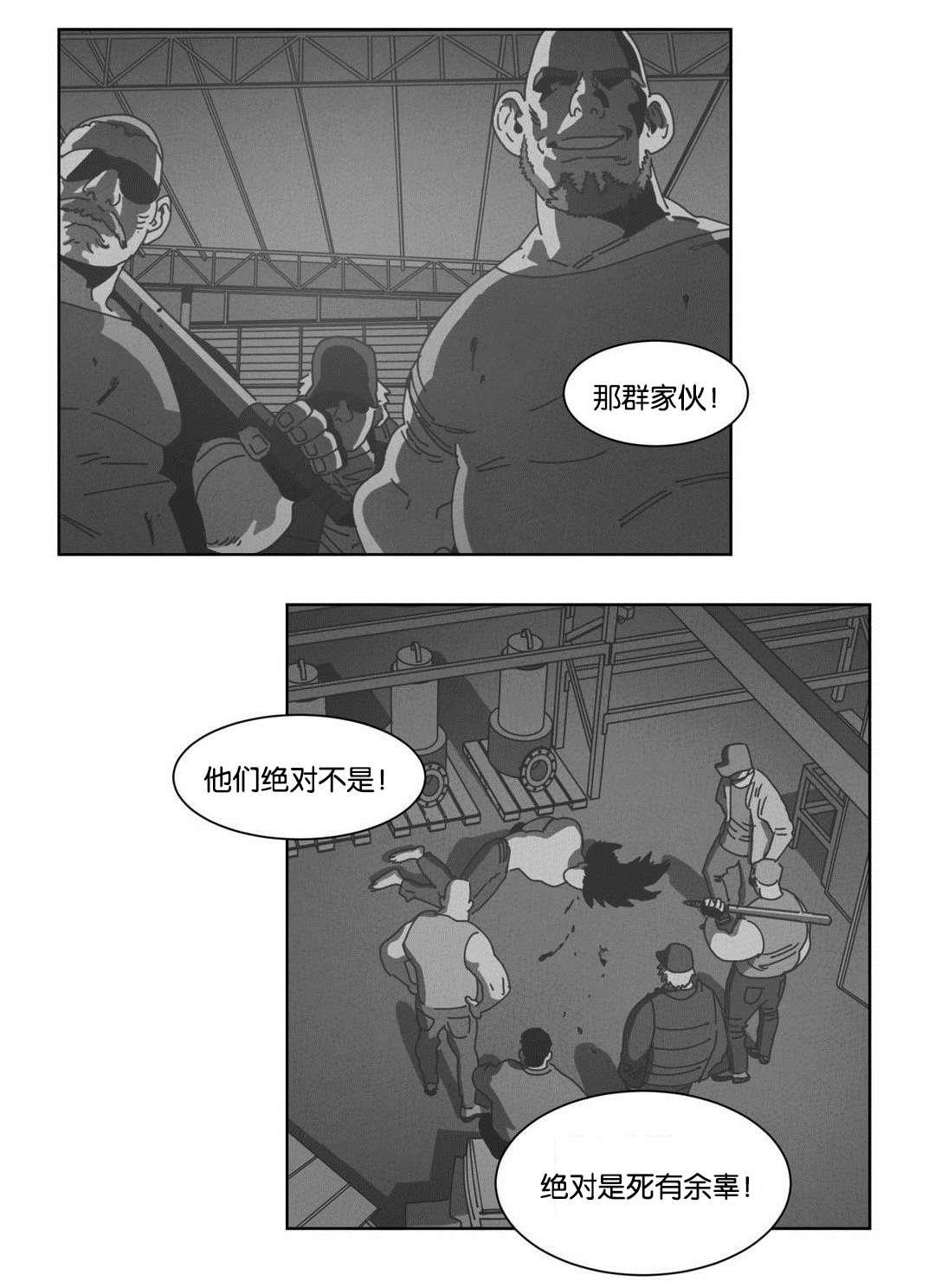 r18漫画韩漫全集-自首无删减无遮挡章节图片 