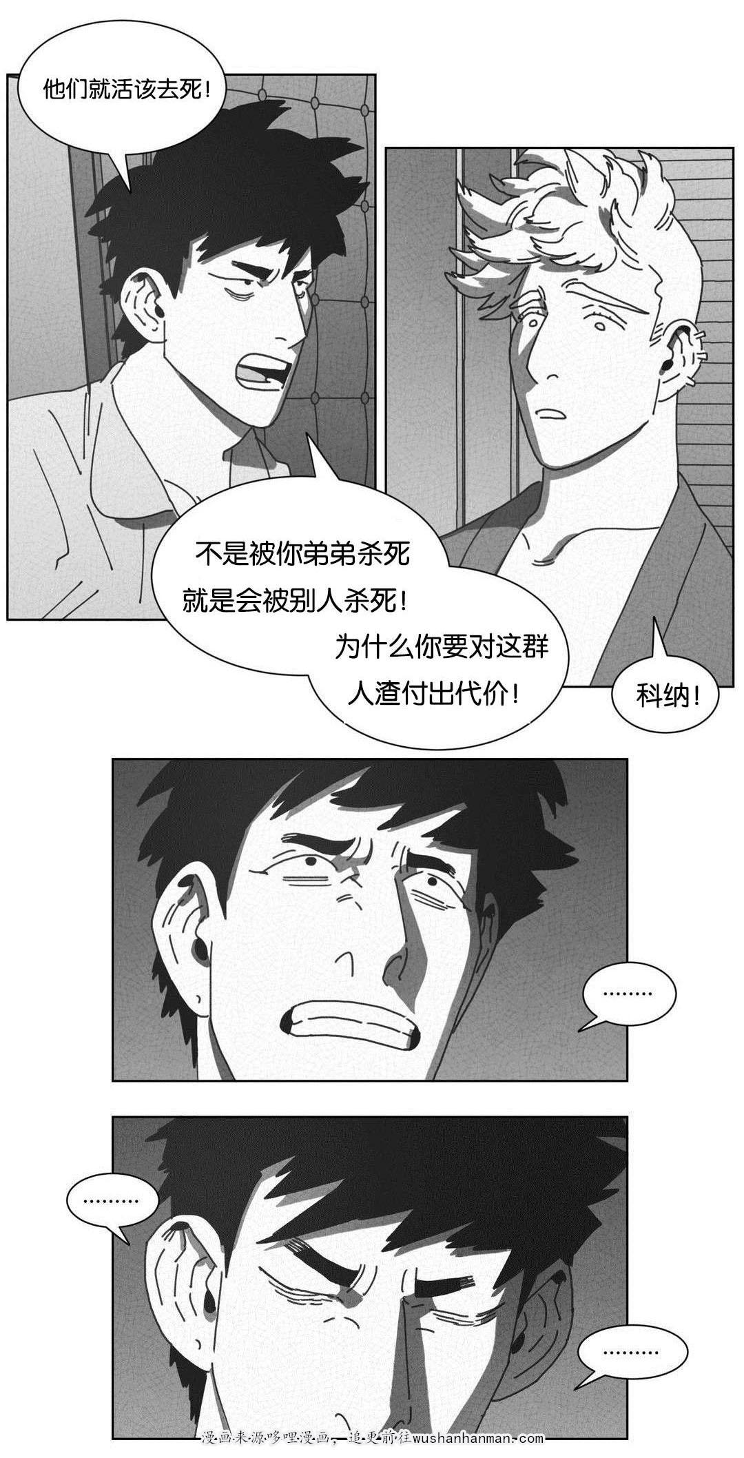 r18漫画韩漫全集-自首无删减无遮挡章节图片 