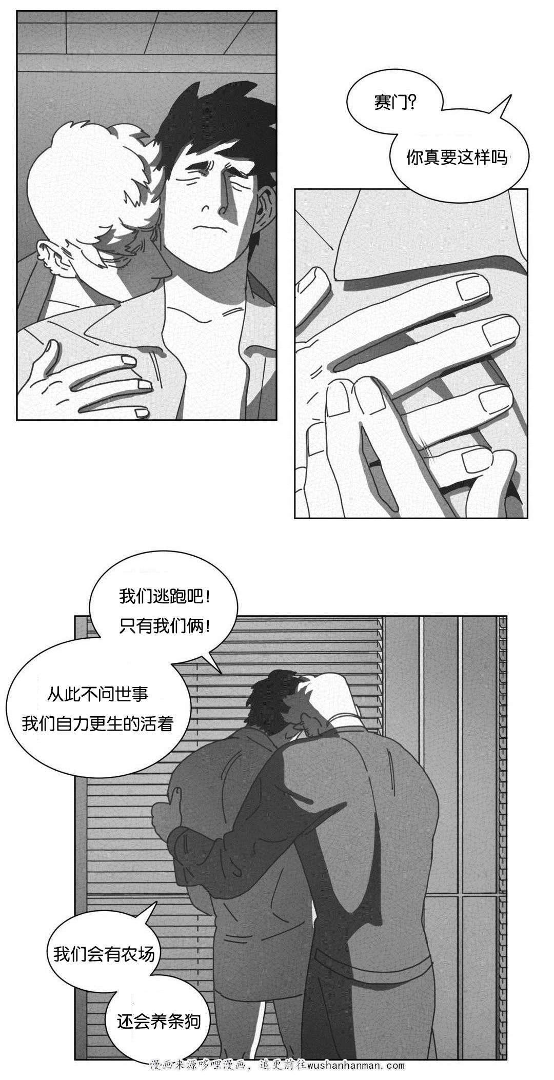 r18漫画韩漫全集-自首无删减无遮挡章节图片 