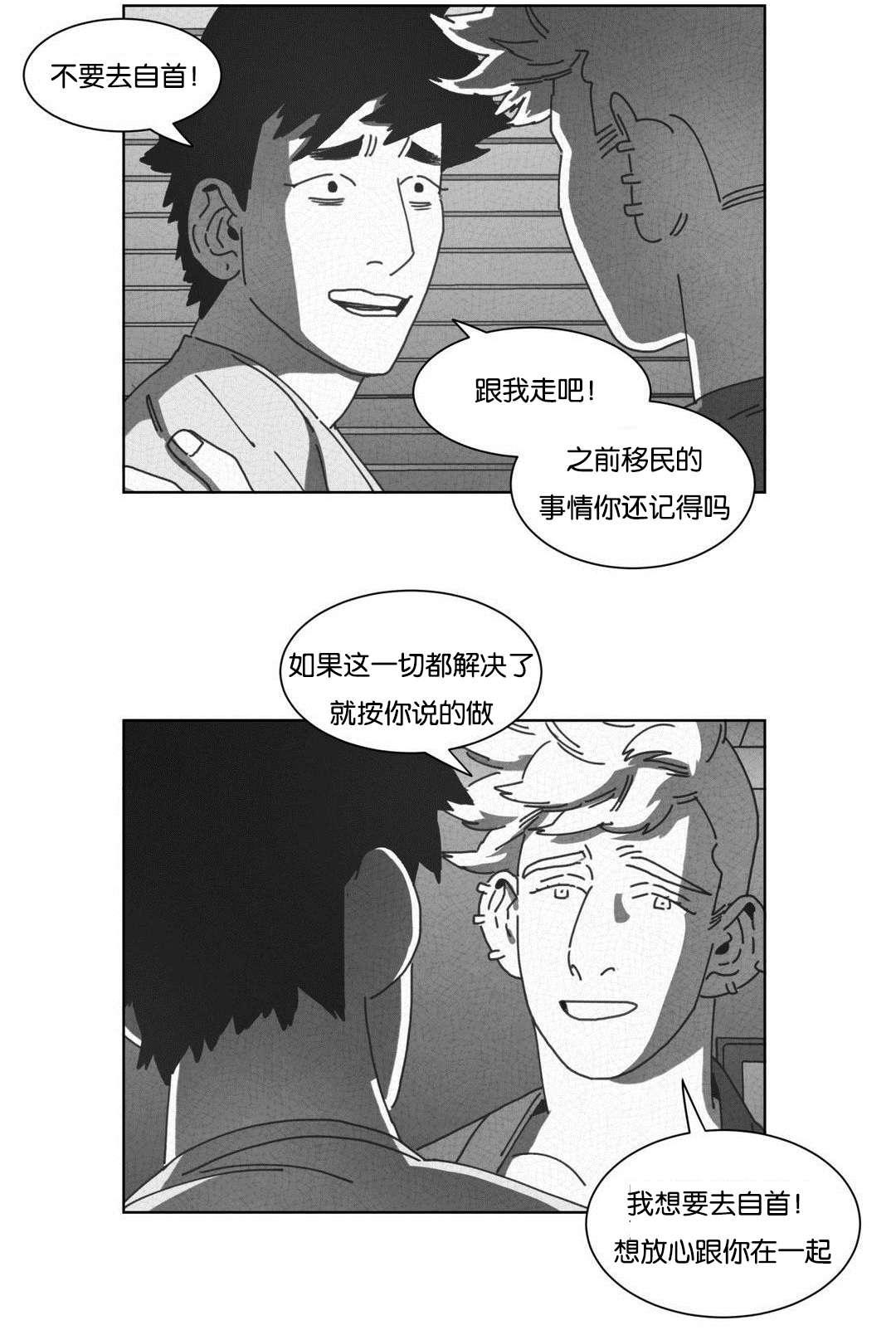 r18漫画韩漫全集-自首无删减无遮挡章节图片 