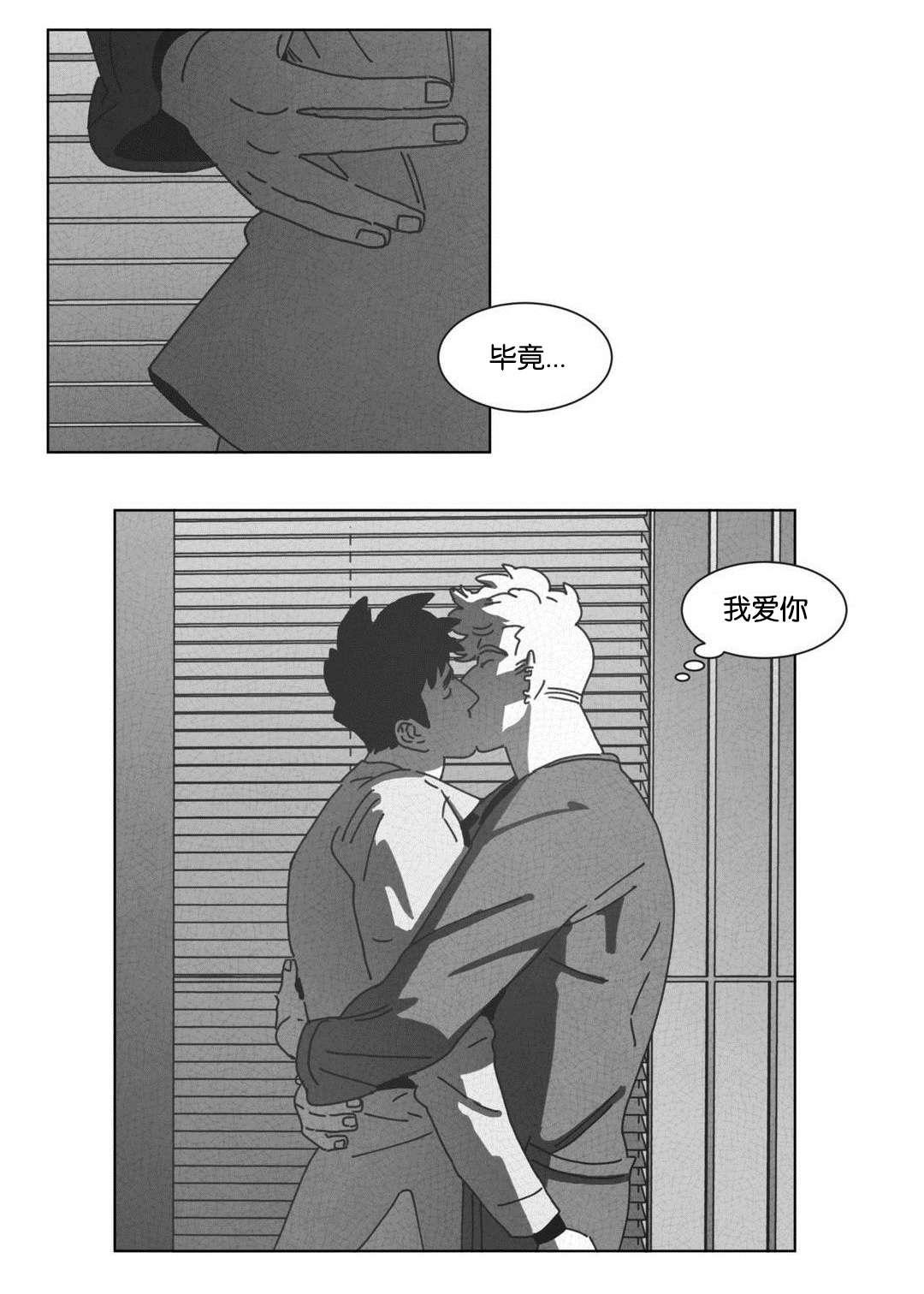 r18漫画韩漫全集-自首无删减无遮挡章节图片 