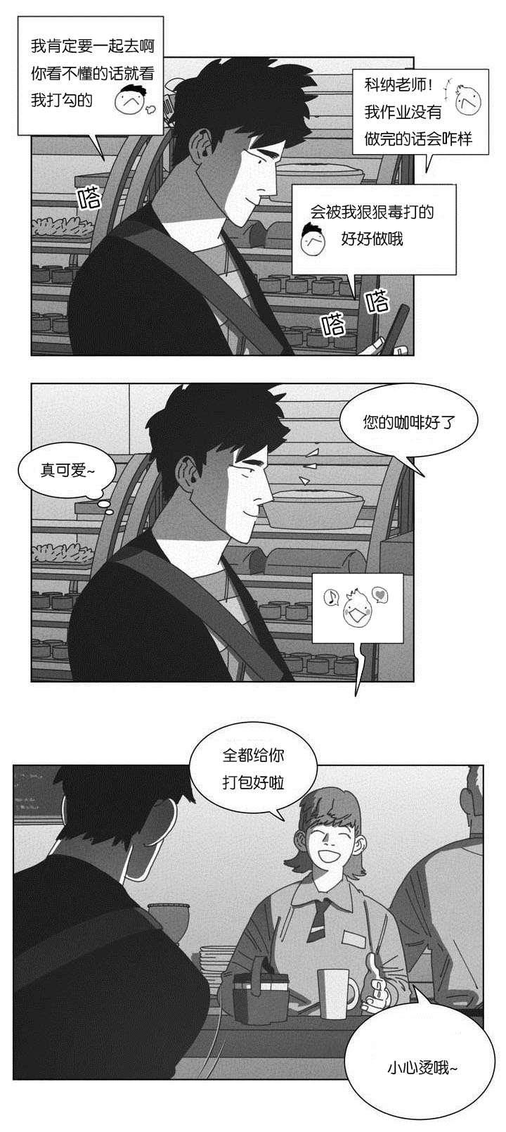 r18漫画韩漫全集-快递无删减无遮挡章节图片 