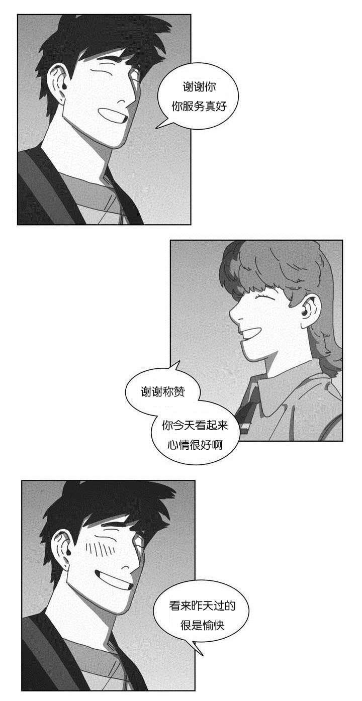 r18漫画韩漫全集-快递无删减无遮挡章节图片 