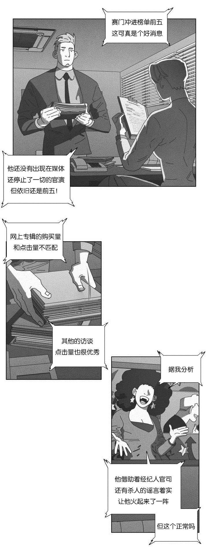 r18漫画韩漫全集-快递无删减无遮挡章节图片 